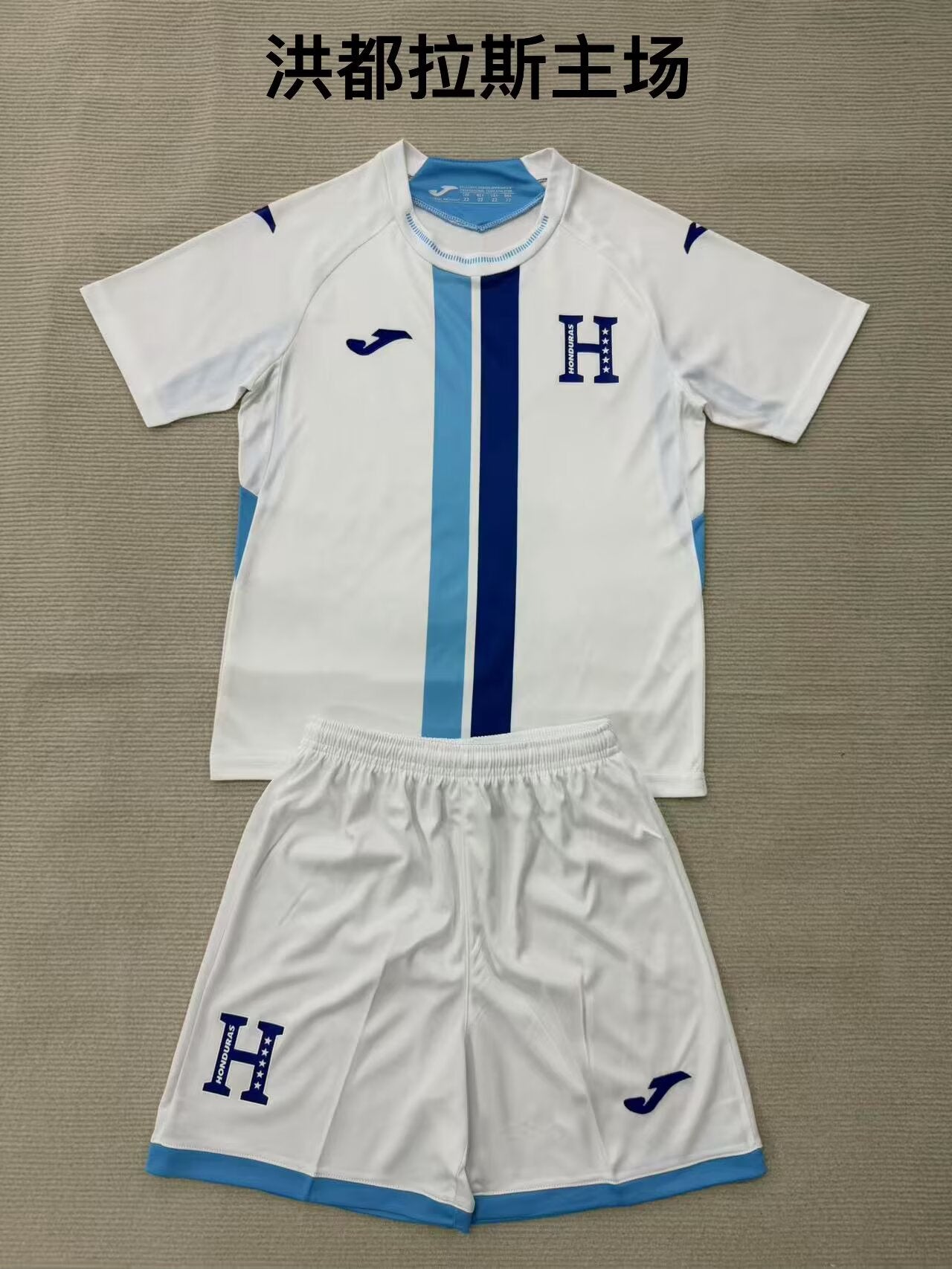 Honduras Home (16-2XL KIds And Man) Jersey 2026-2027