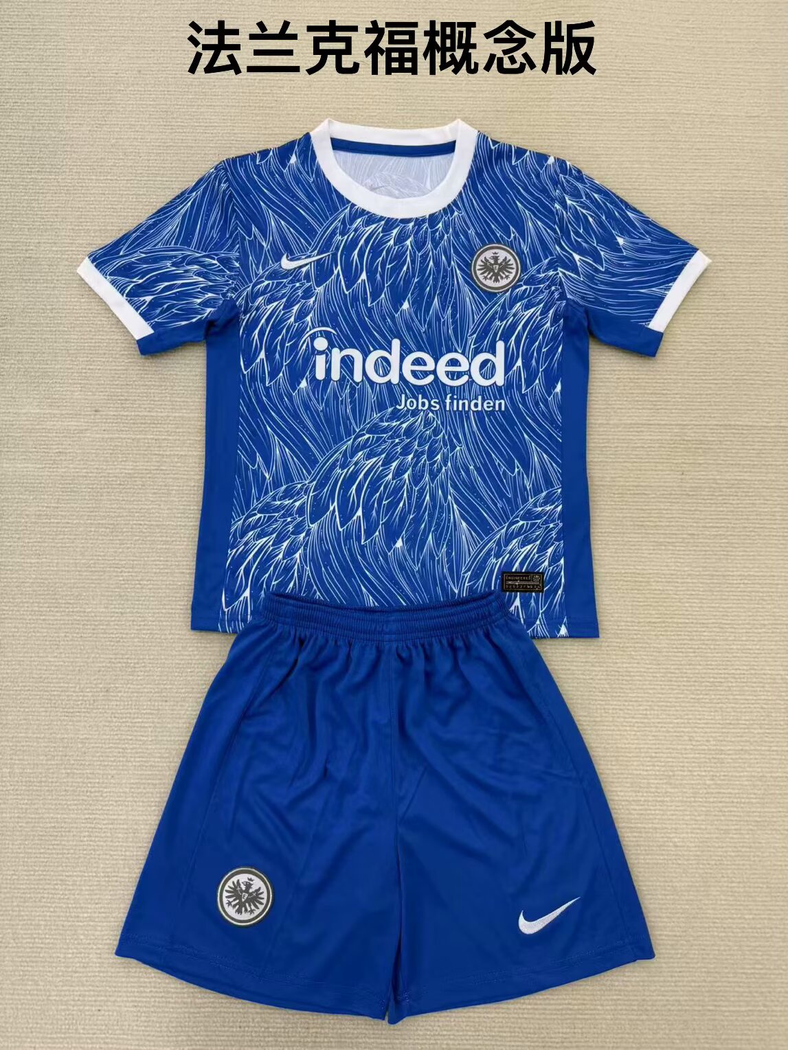Frankfurt 2024/2025 Kids Fan Version Football Jersey
