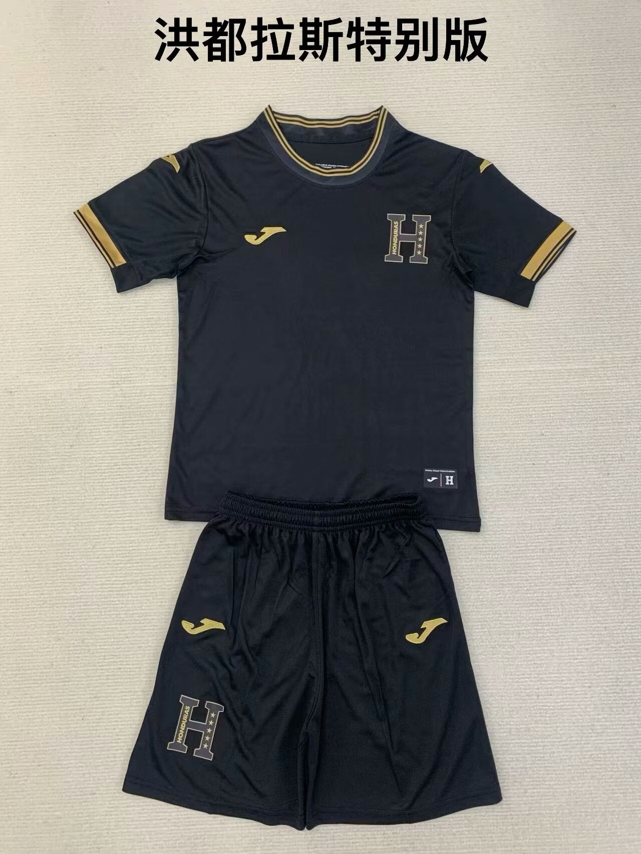 Kids jerseys Special Edition 2024/2025 Kids Football Jersey