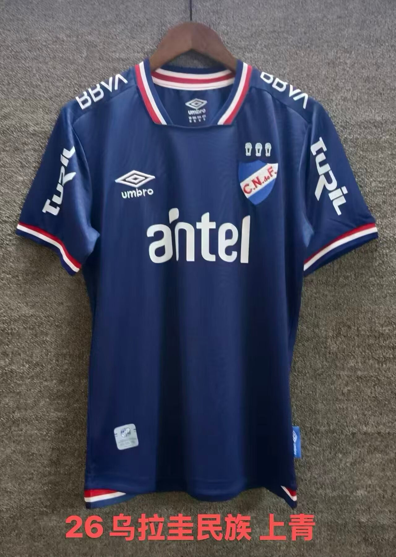Nacional de Football Montevideo Club 2025/2026 Home Fan Version Football Jersey