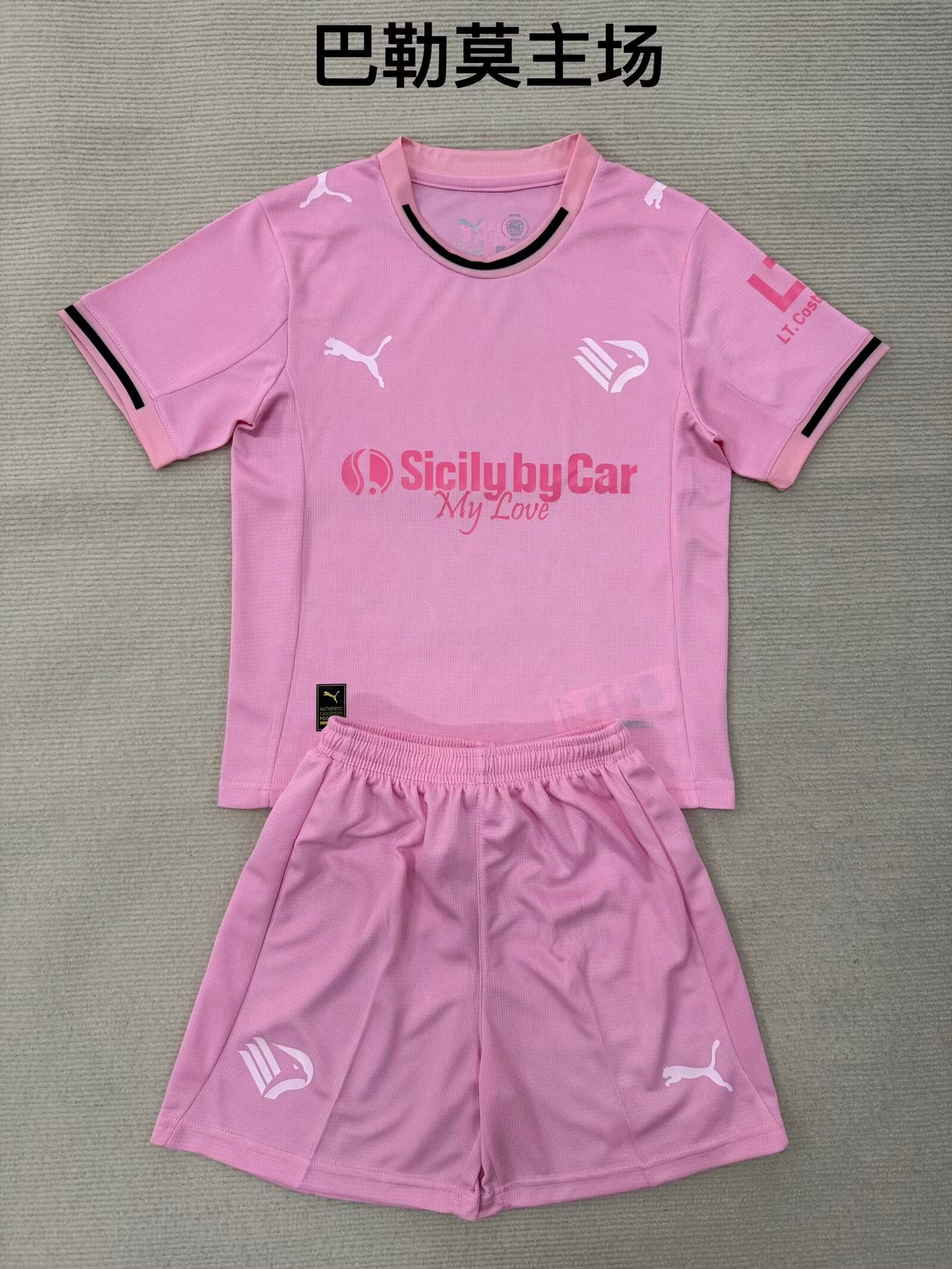 Italy-Serie A 2025/2026 Kids Home Fan Version Football Jersey