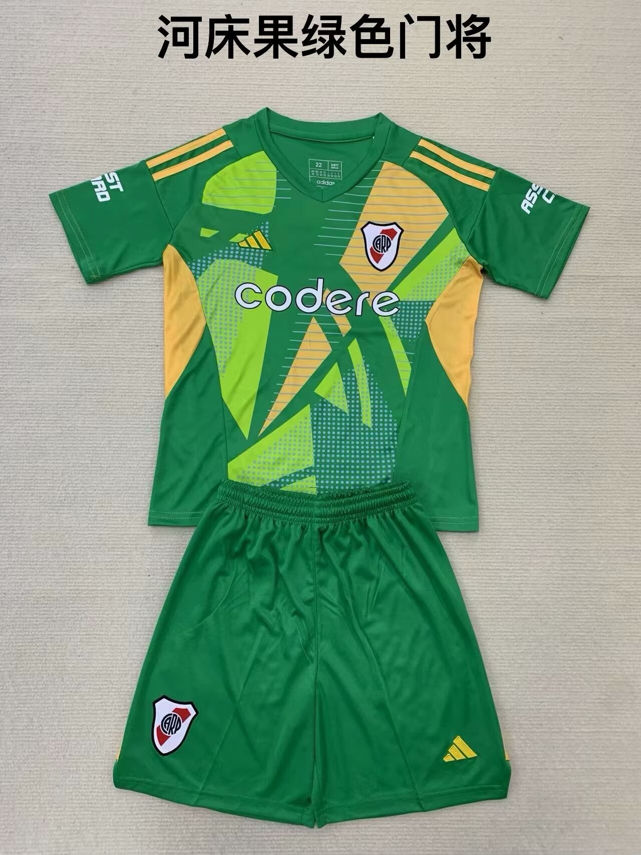River Plate 2024/2025 Kids Goalkeeper Football Jersey
