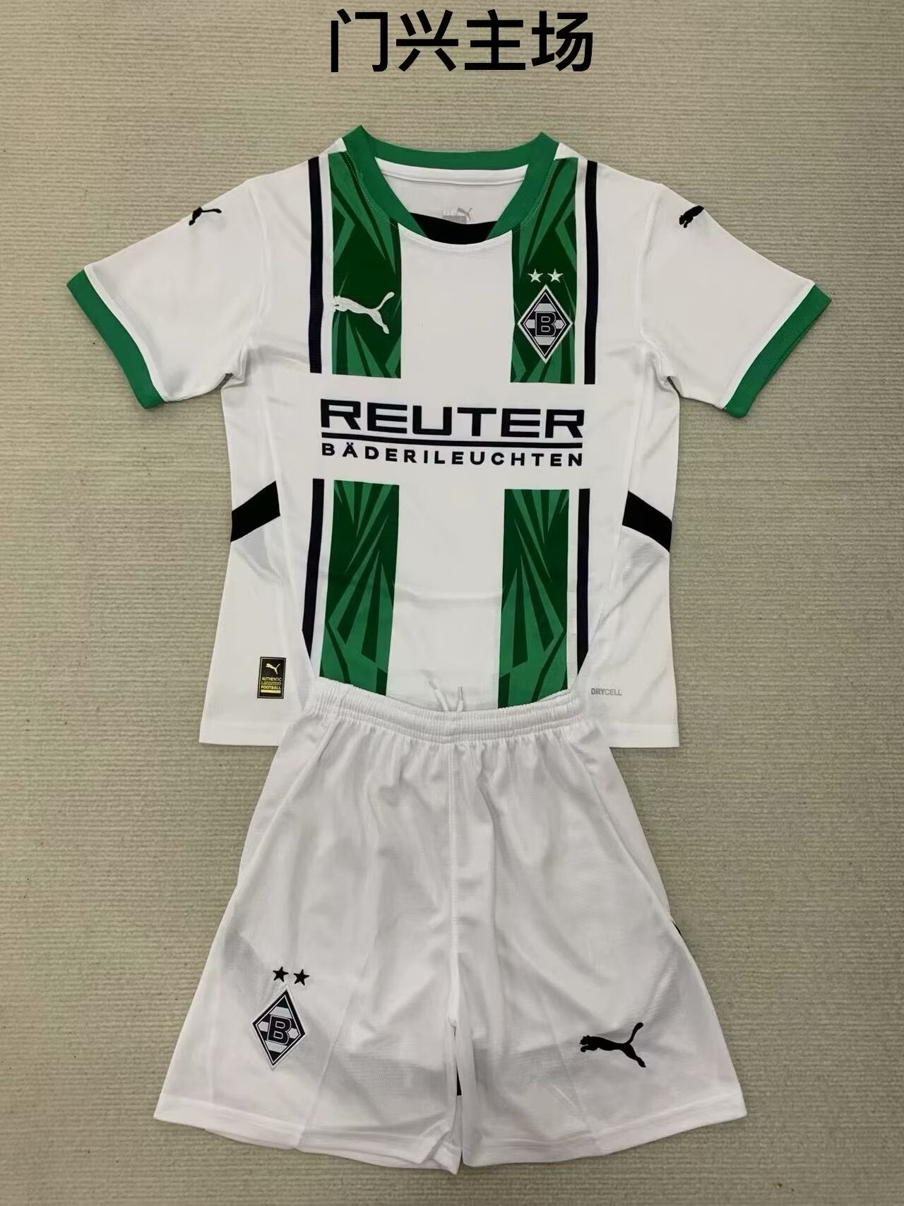 Monchengladbach 2024/2025 Kids Home Football Jersey