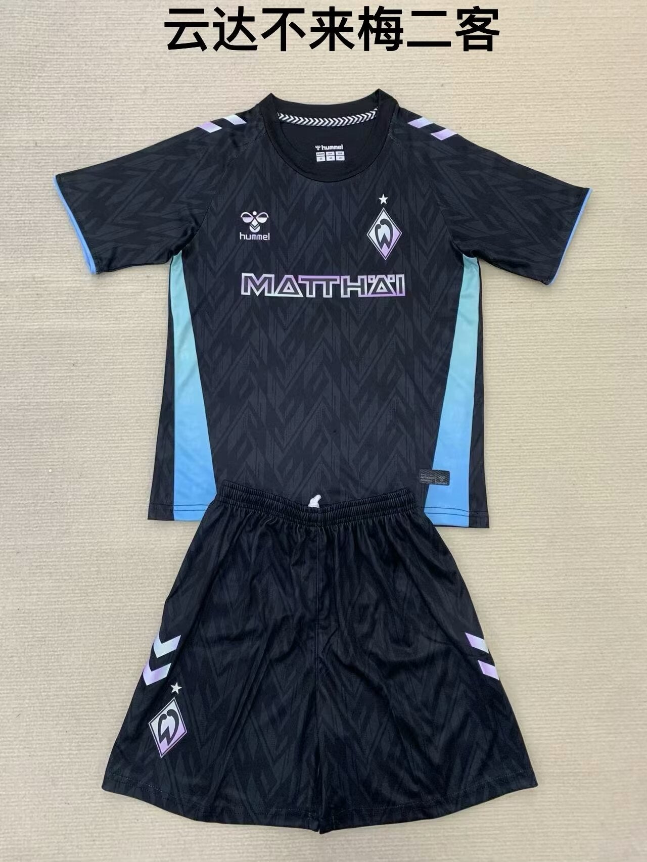 Werder Bremen 2024/2025 Kids Third Away Football Jersey