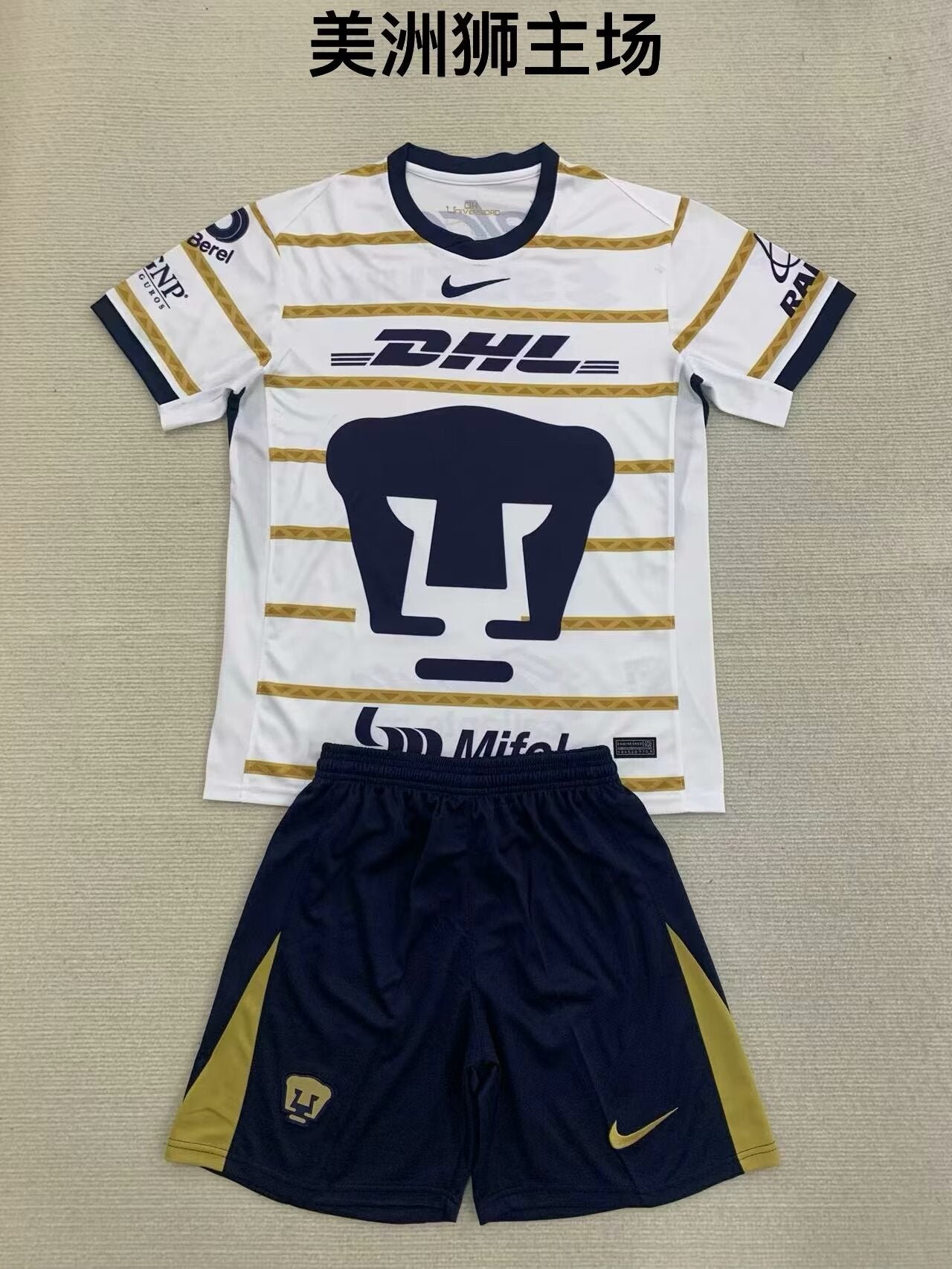 puma 2024/2025 Kids Home Football Jersey