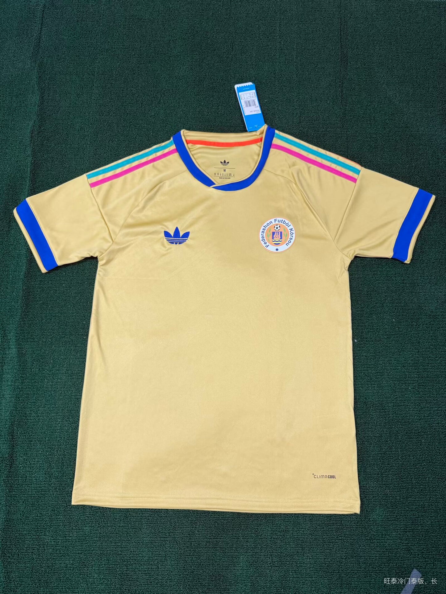 Curaçao 2026/2027 Away Fan Version Football Jersey