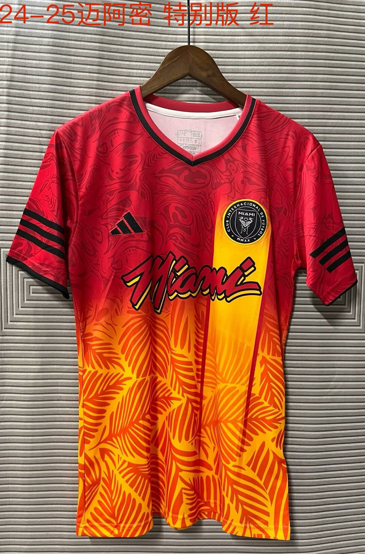 Inter Miami CF Special Edition 2024/2025 Fan Version Football Jersey