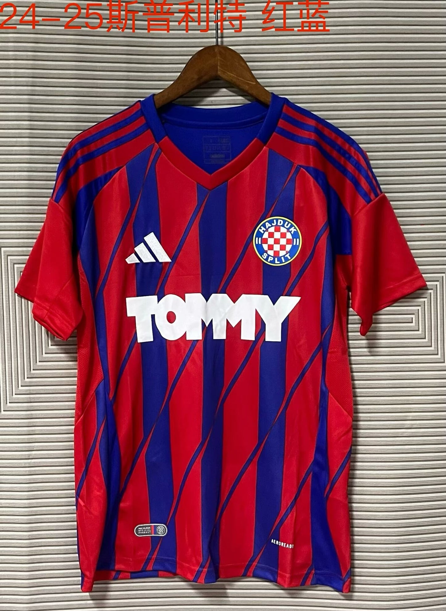 other team 2024/2025 Home Fan Version Football Jersey
