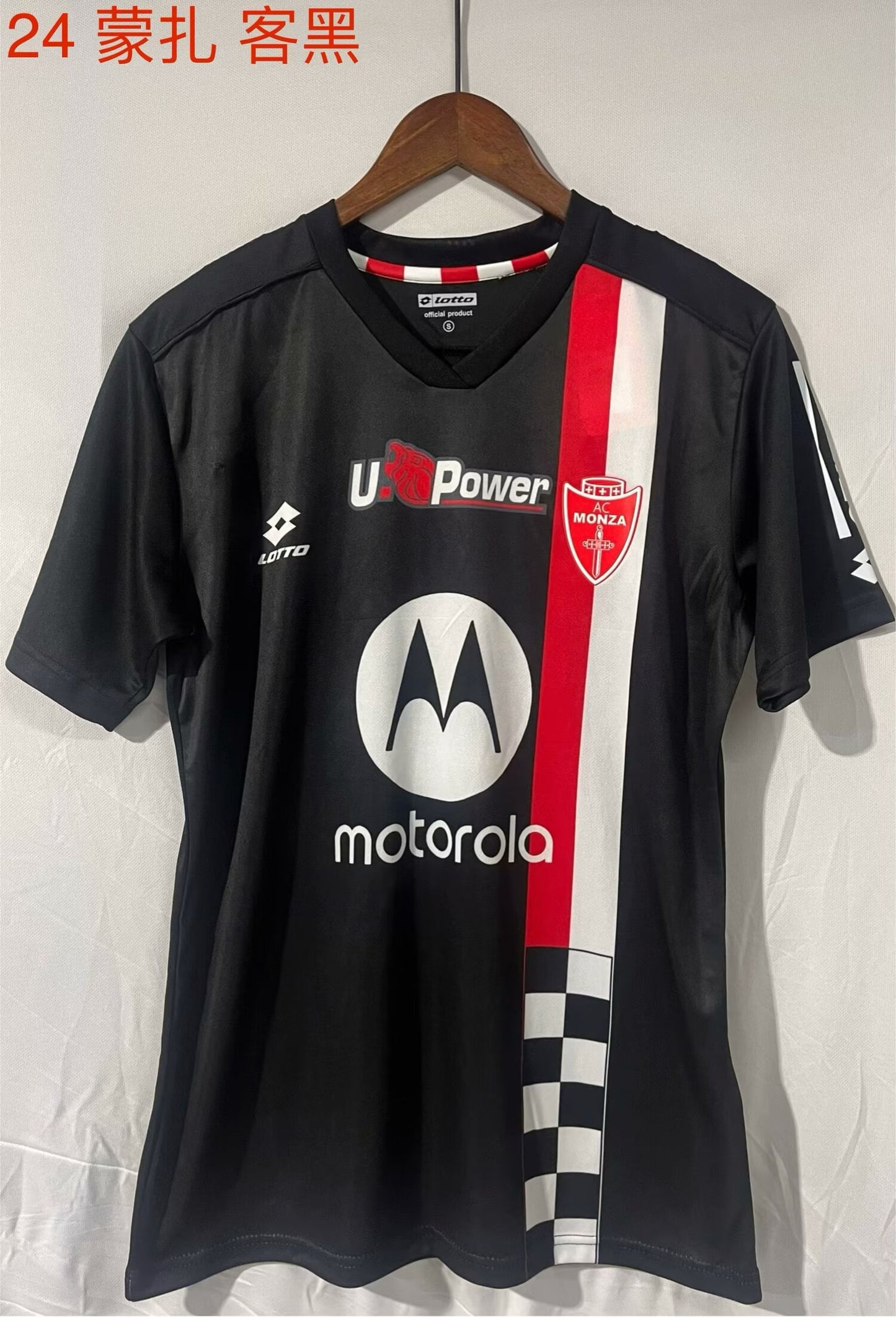 Monza 2023/2024 Away Fan Version Football Jersey