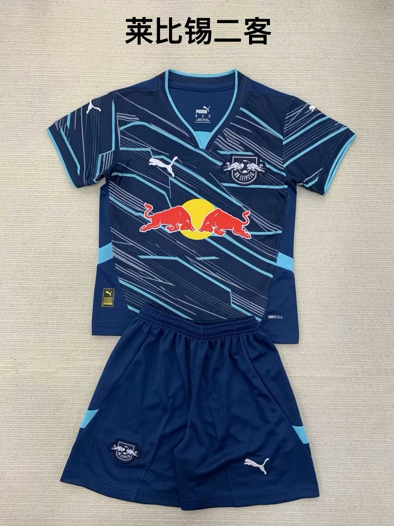 Leipzig 2024/2025 Kids Third Football Jersey