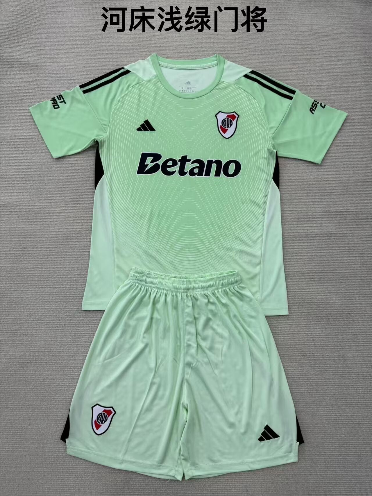 River Plate 2025/2026 Kids Goalkeeper Fan Version Football Jersey