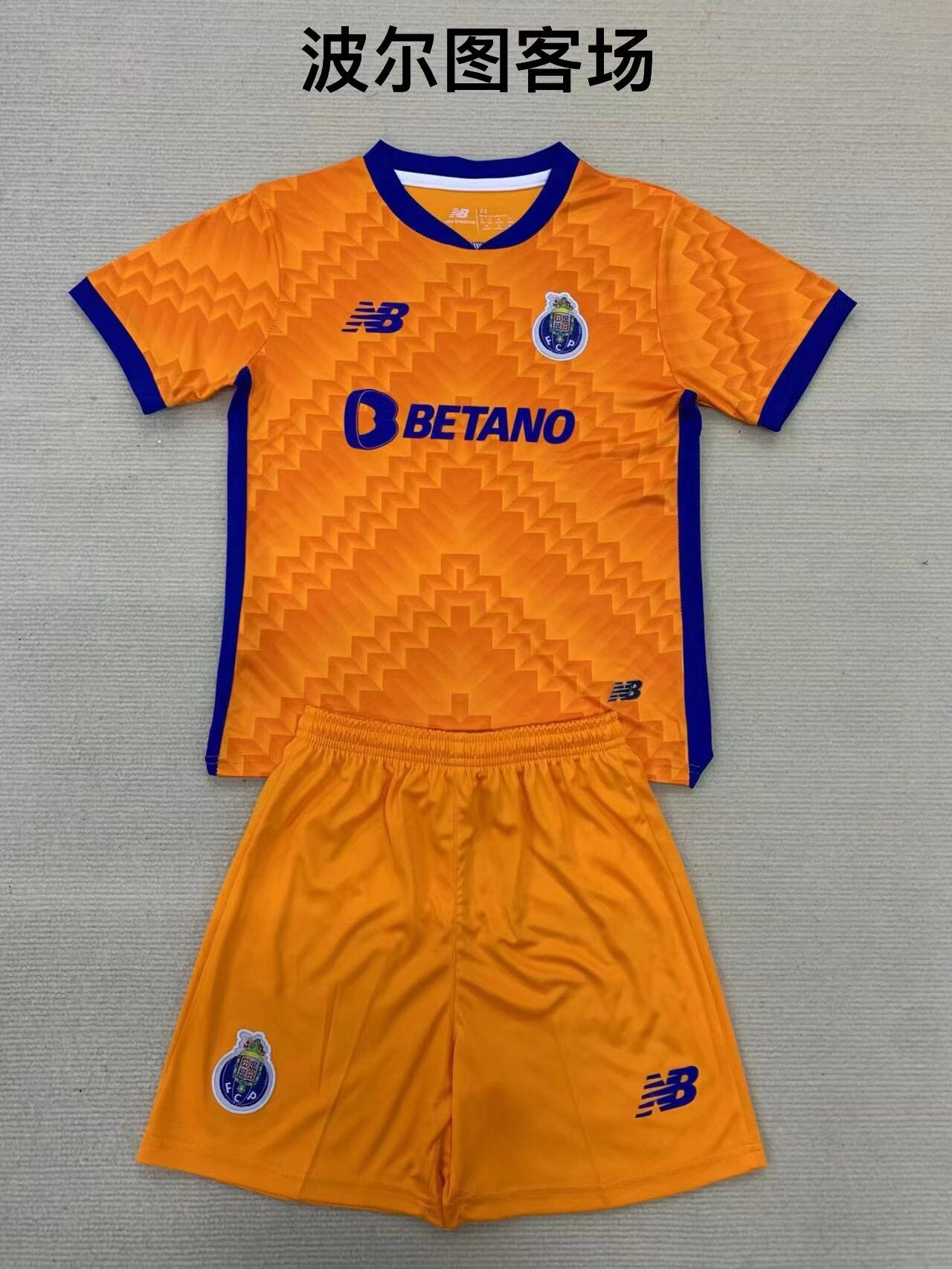 Boca 2024/2025 Kids Away Football Jersey