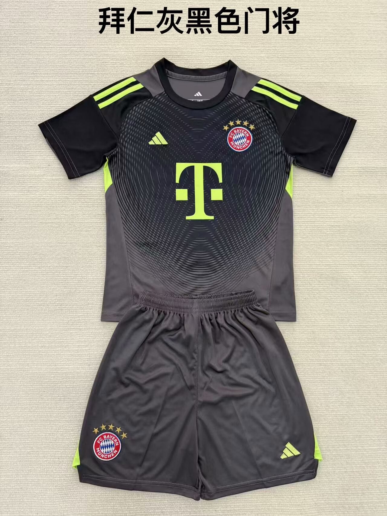 Atlanta 2025/2026 Kids Goalkeeper Fan Version Football Jersey