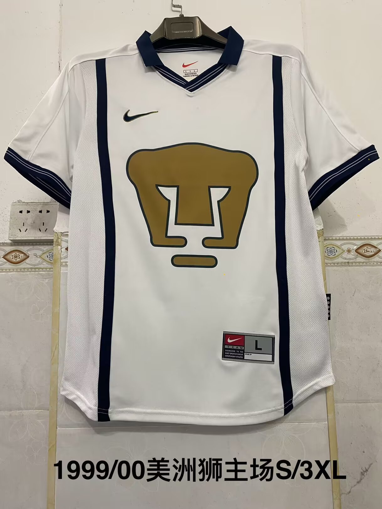 Retro puma 1999/2000 Home Football Jersey