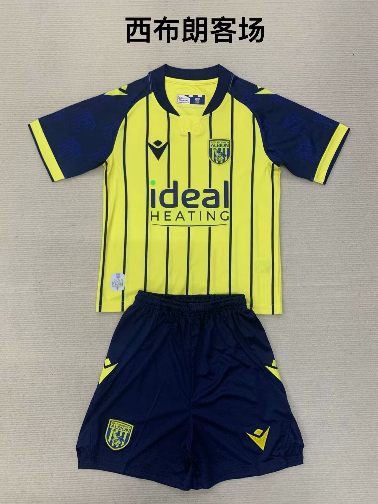 other team 2024/2025 Kids Away Football Jersey