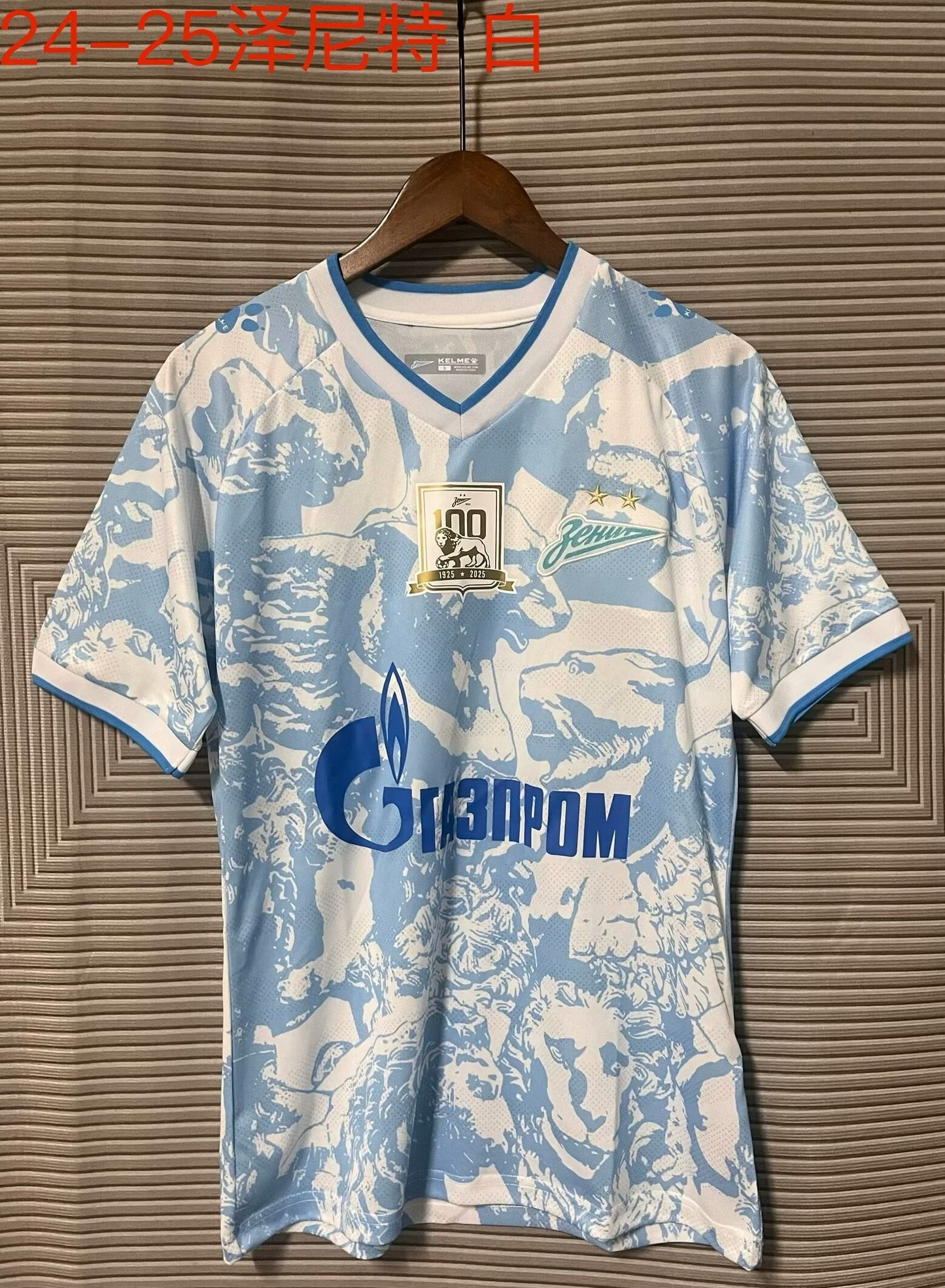 other team 2024/2025 Away Fan Version Football Jersey