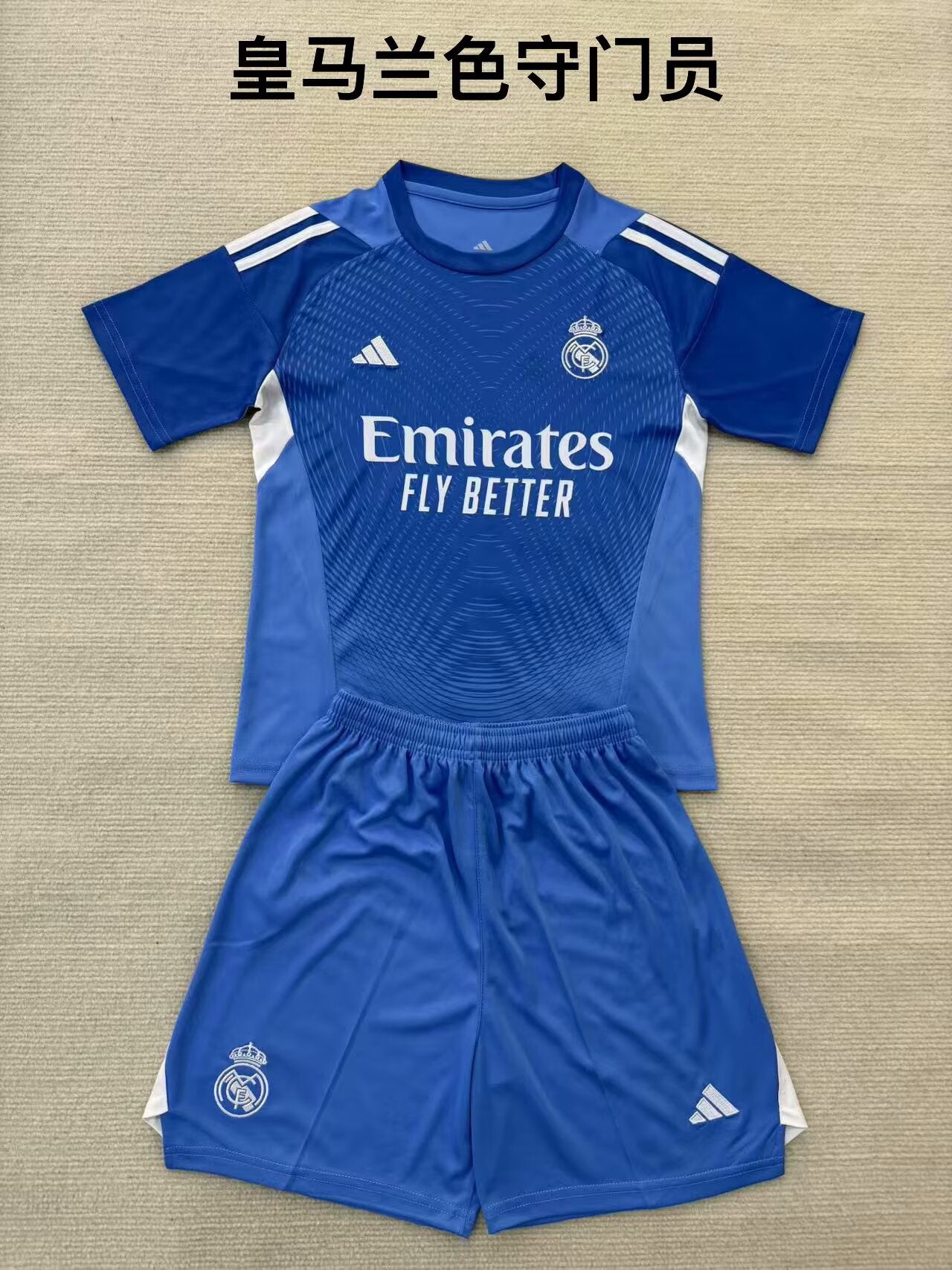 Kids jerseys 2025/2026 Kids Goalkeeper Football Jersey