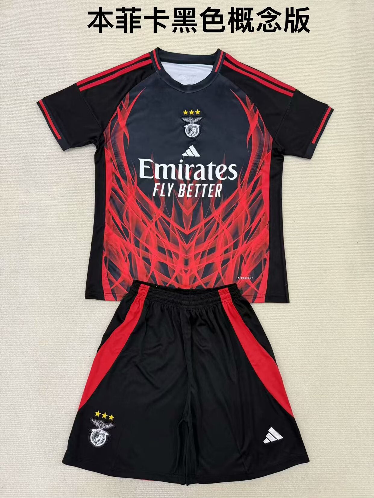 other team Special Edition 2025/2026 Fan Version Football Jersey