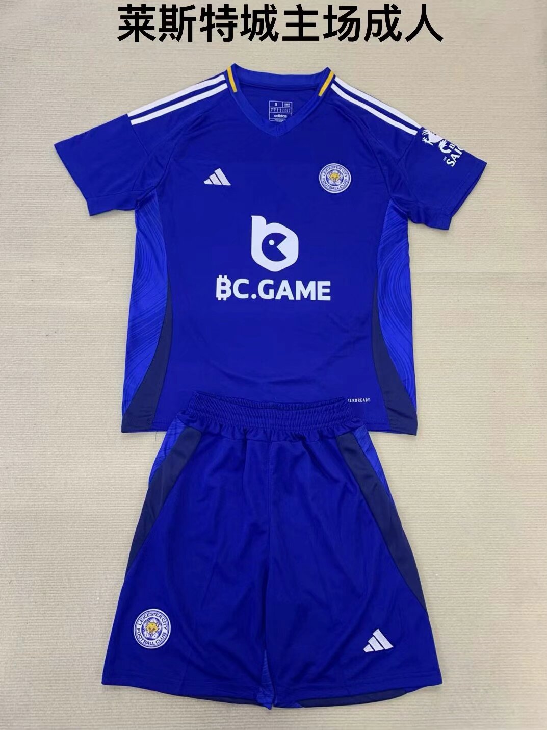 Leicester 2024/2025 Kids Home Football Jersey