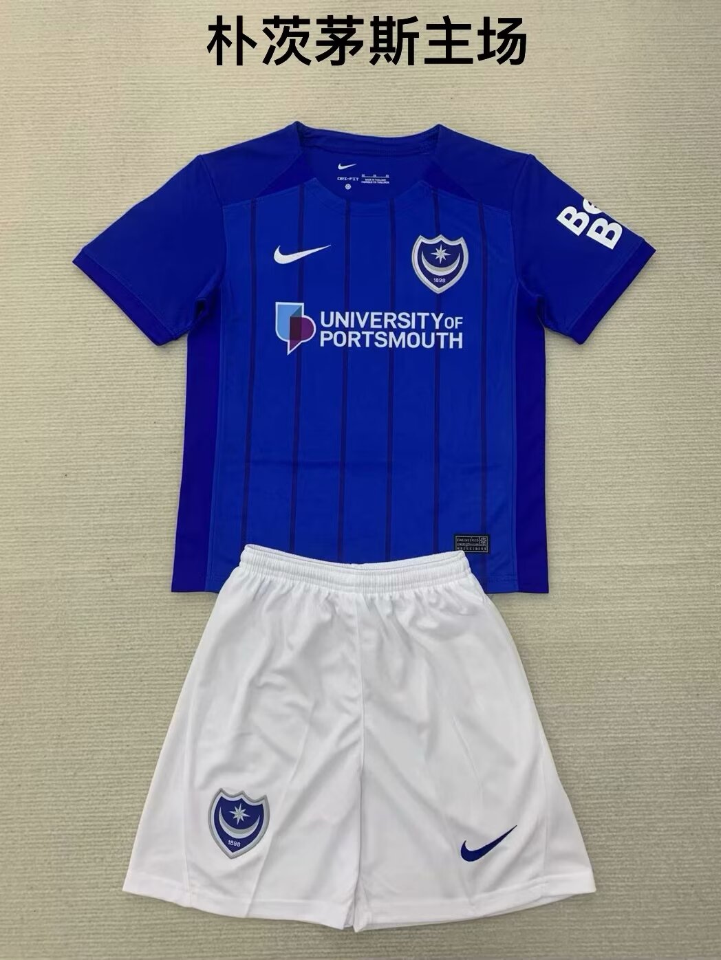 Kids jerseys 2024/2025 Kids Home Football Jersey