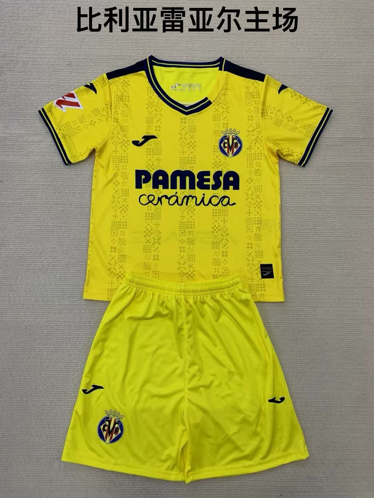 Villarreal 2024/2025 Kids Home Football Jersey