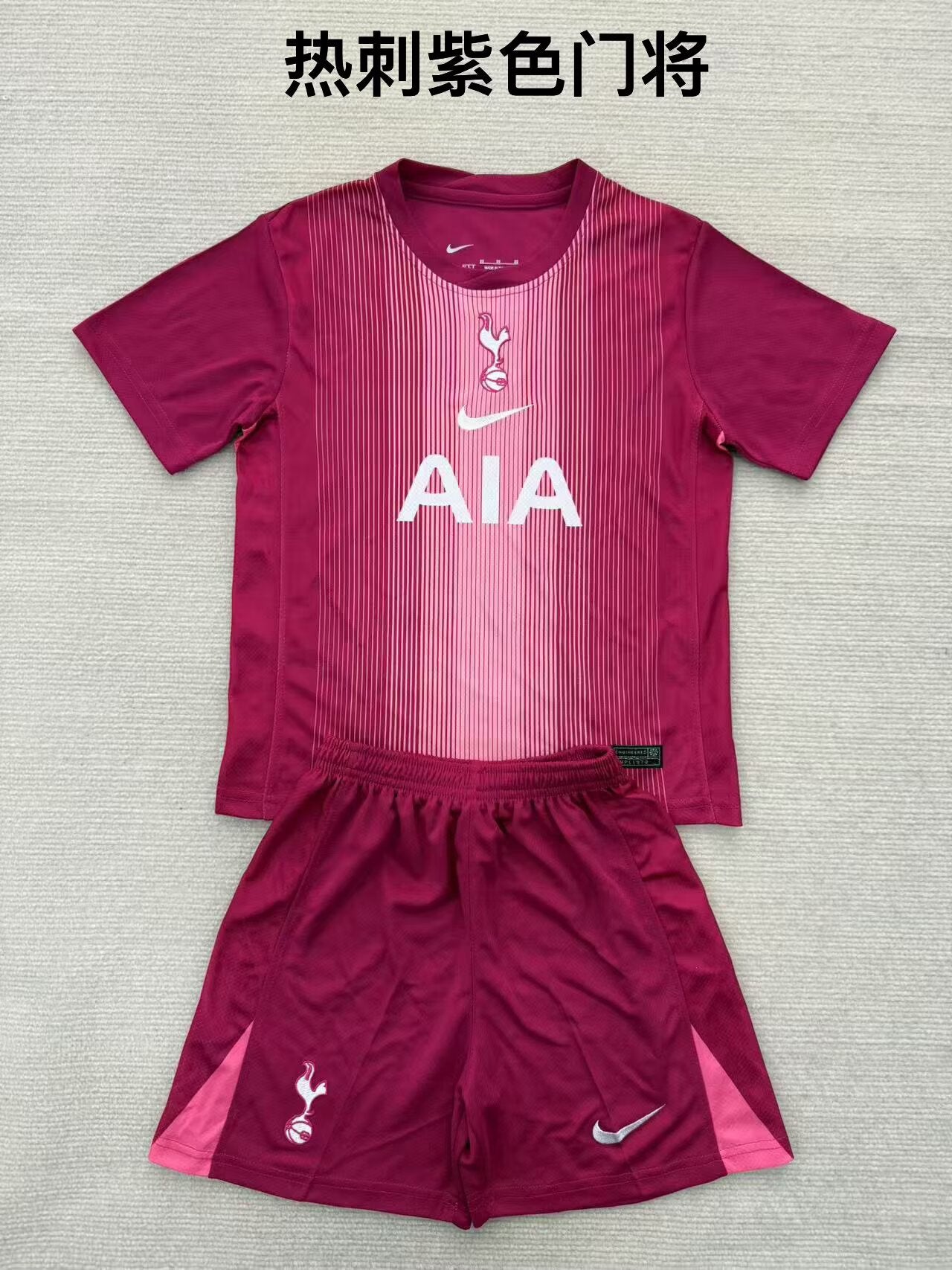 Kids jerseys 2025/2026 Kids Goalkeeper Fan Version Football Jersey
