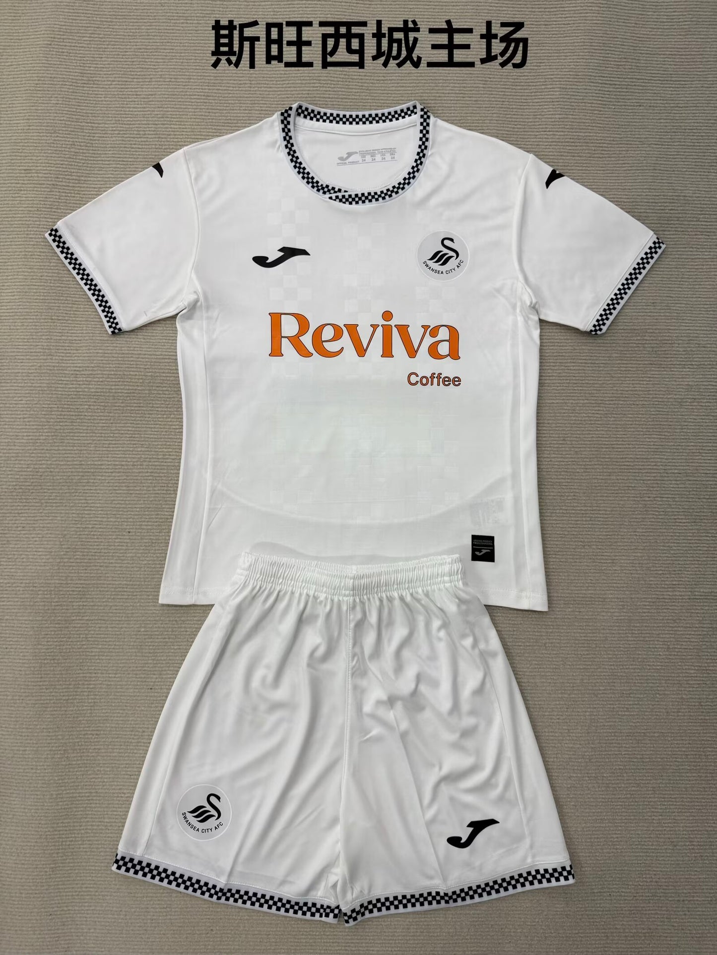 West Ham United 2025/2026 Kids Home Fan Version Football Jersey