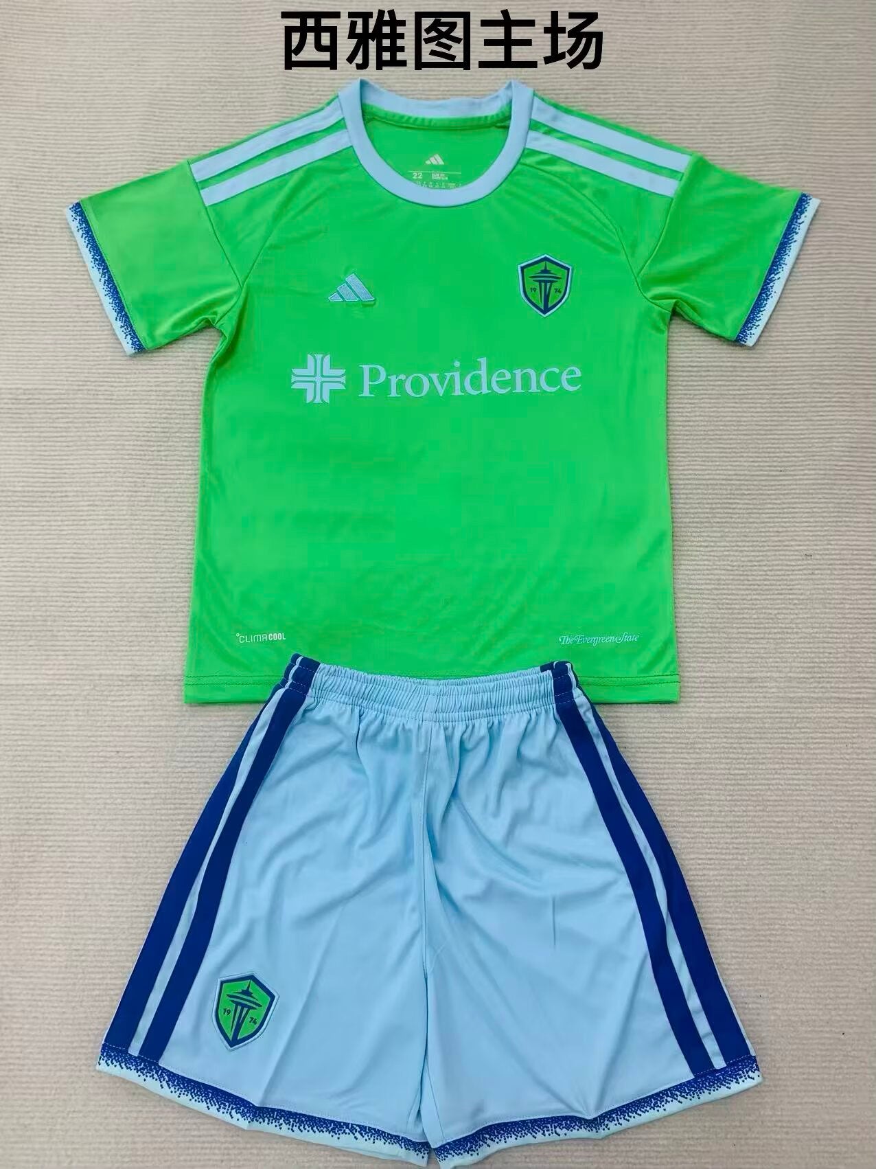 Seattle Sounders FC 2026/2027 Kids Home Fan Version Football Jersey
