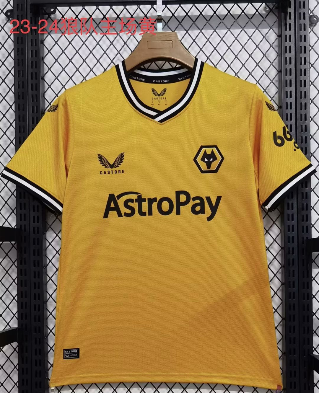 Wolverhampton Wanderers 2023/2024 Home Fan Version Football Jersey