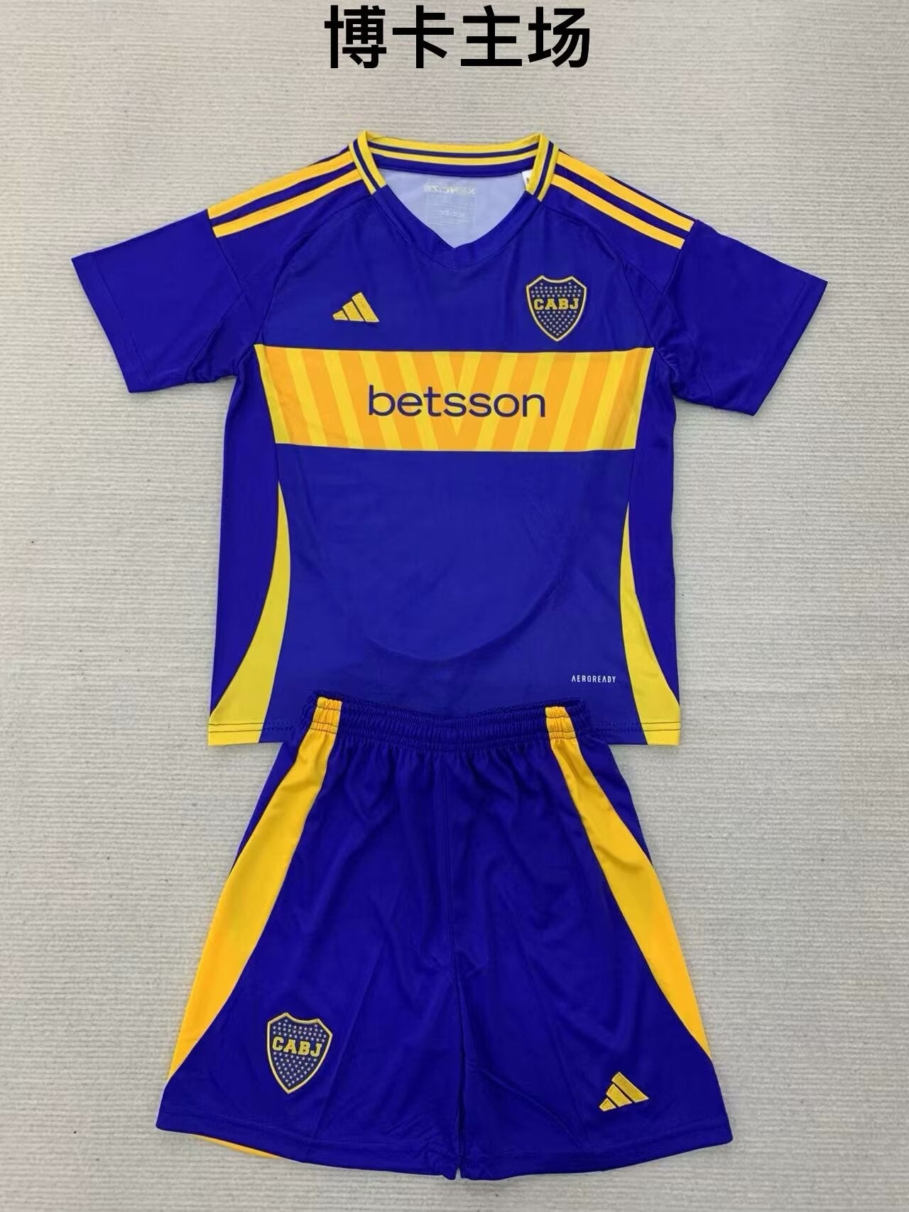 Boca 2024/2025 Kids Home Football Jersey
