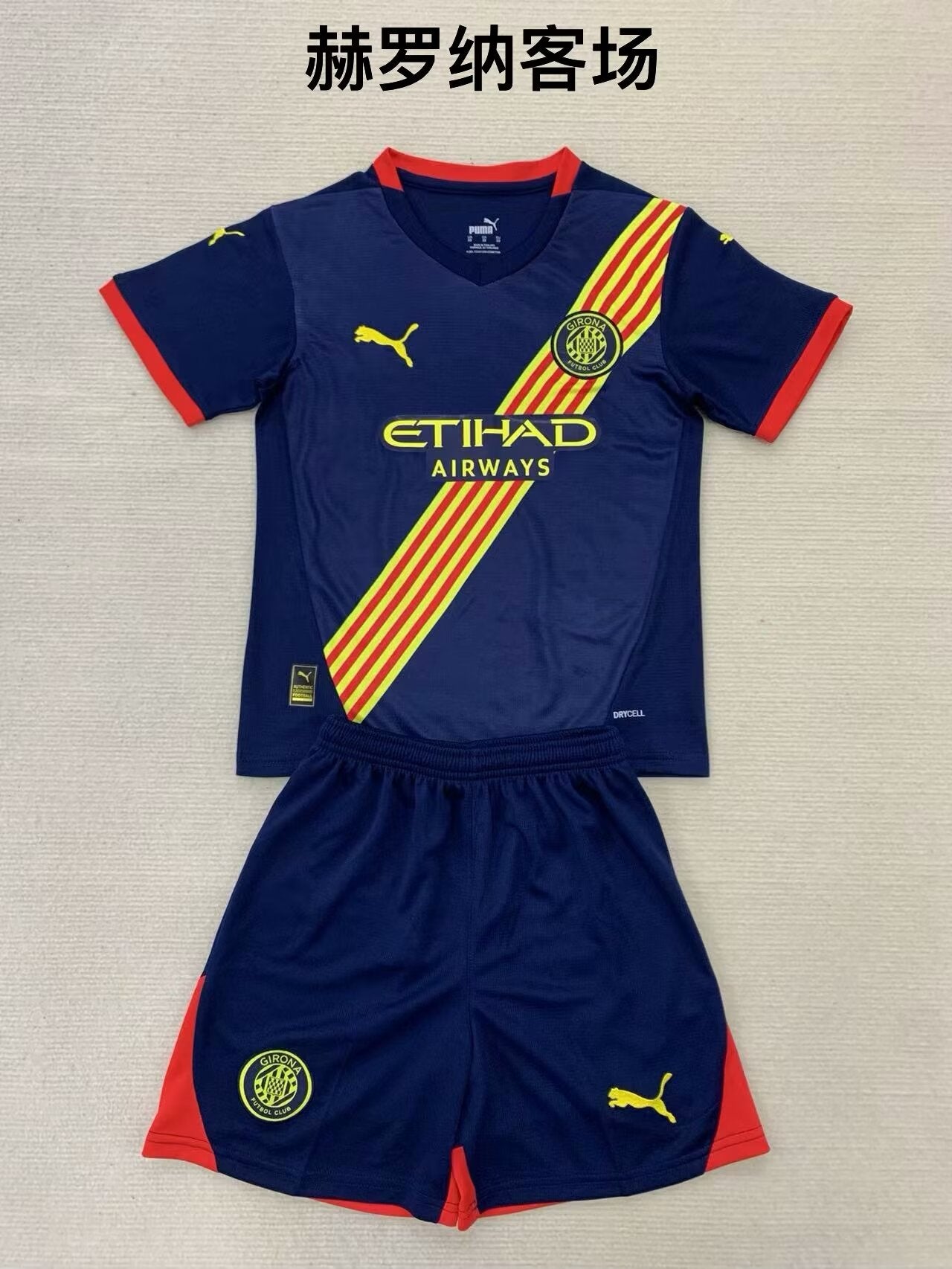 other team 2024/2025 Kids Away Football Jersey