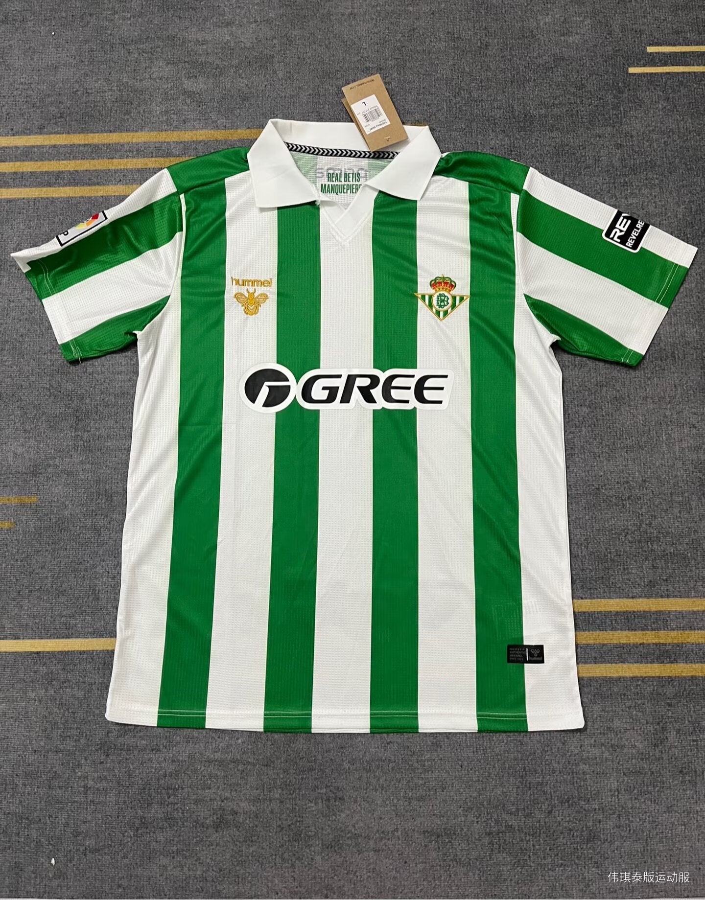 Retro Real Betis Home Jersey 1990