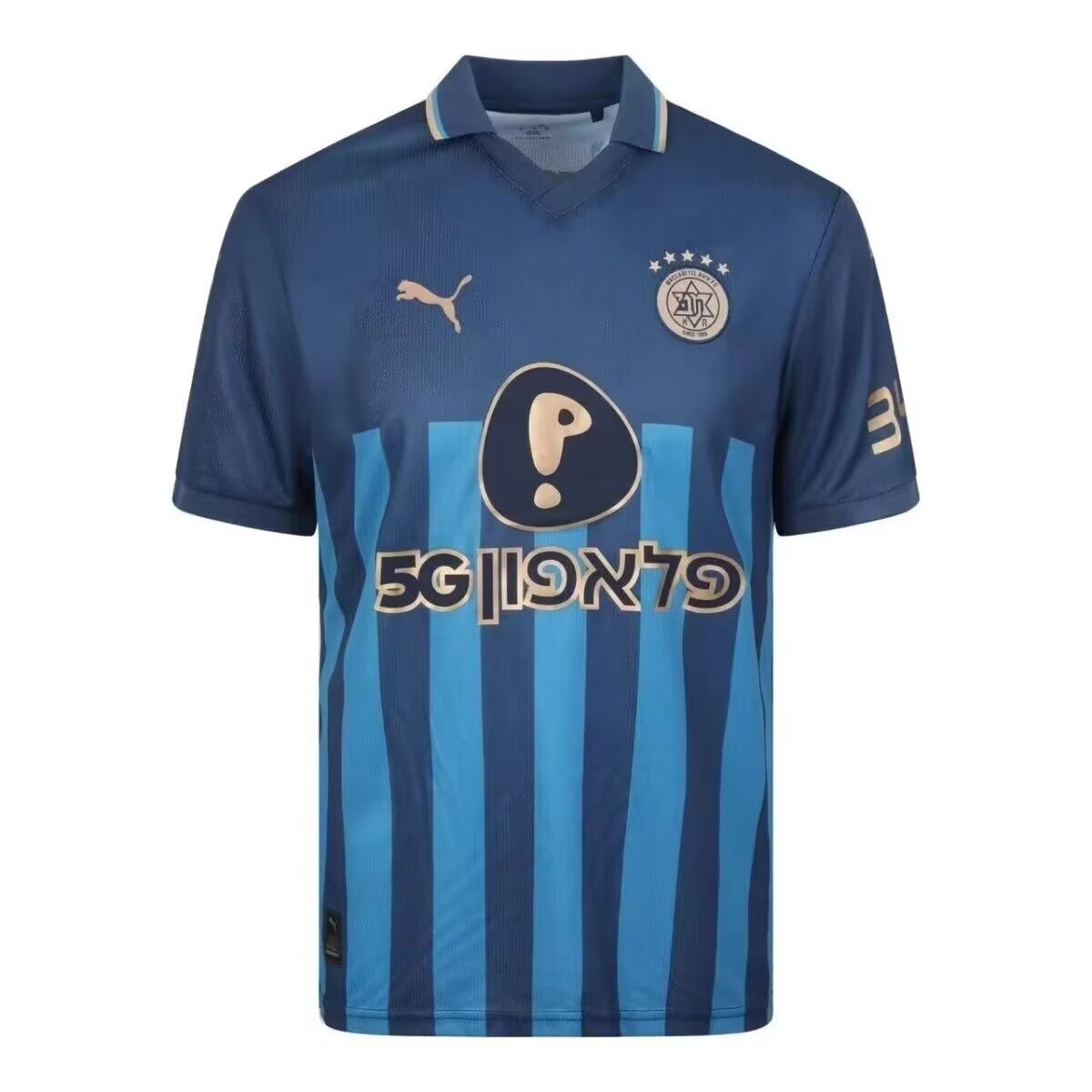 other team 2025/2026 Away Fan Version Football Jersey