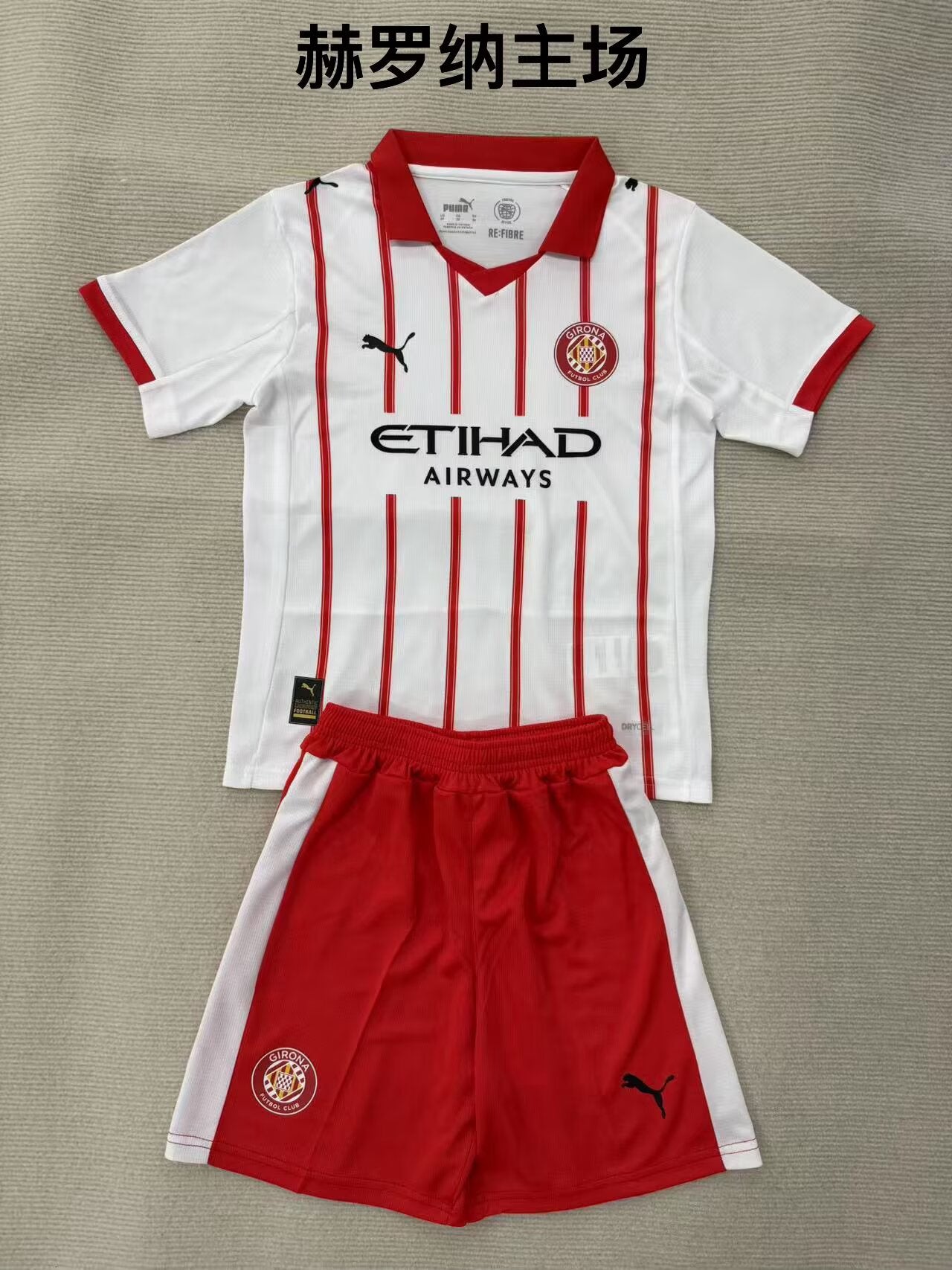 Kids jerseys 2025/2026 Kids Home Fan Version Football Jersey