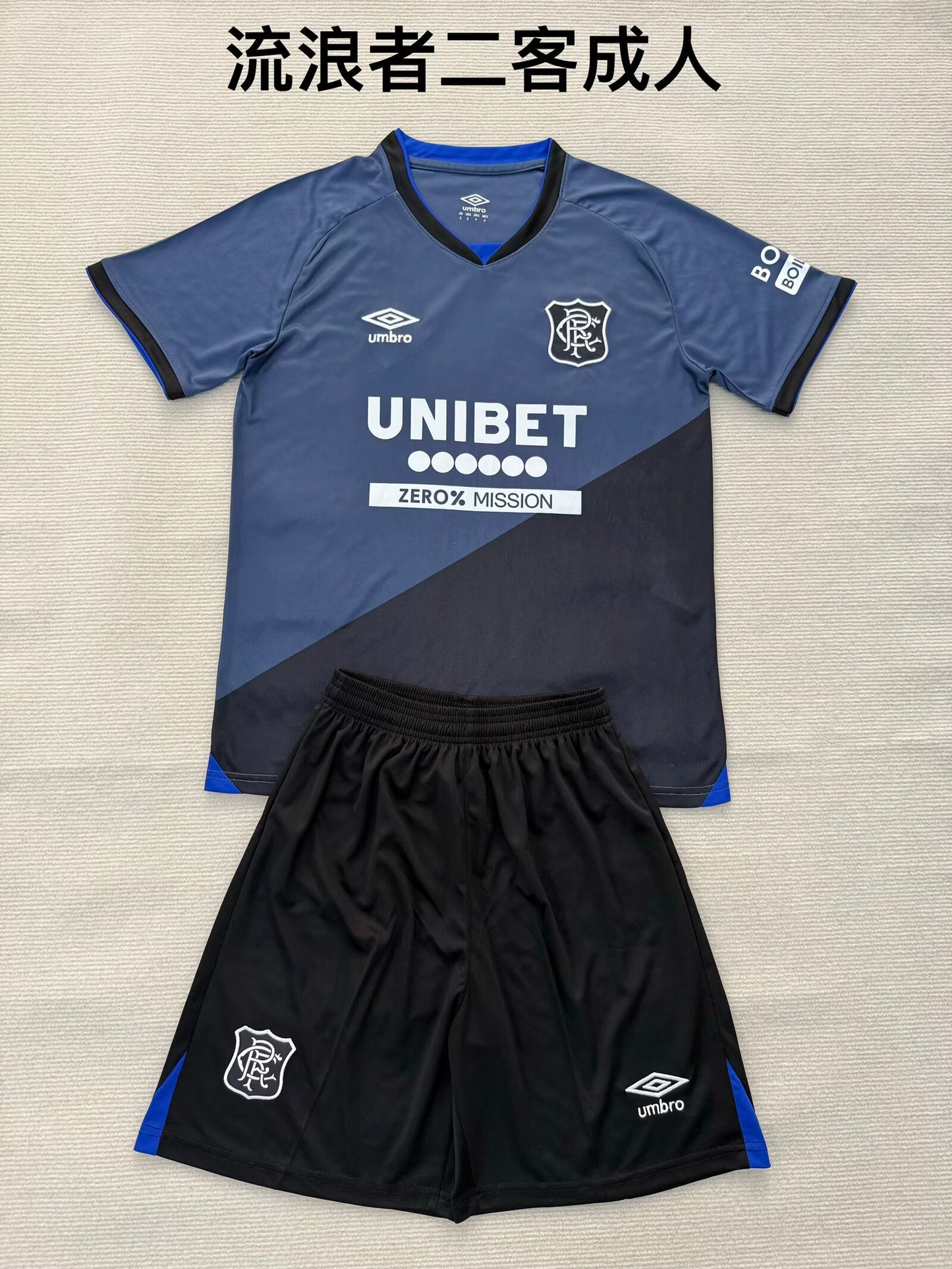 Rangers 2025/2026 Kids Third Fan Version Football Jersey
