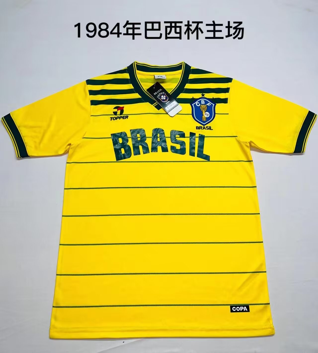 Retro Brazil 1984 Home Football Jersey