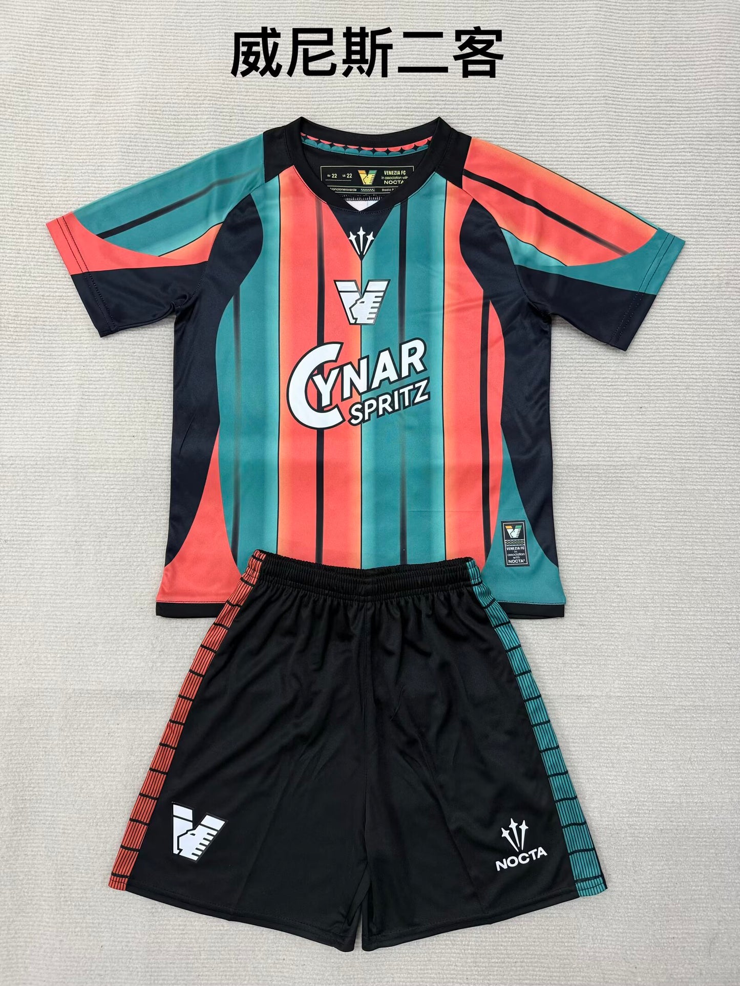 Juventus 2025/2026 Kids Third Away Fan Version Football Jersey