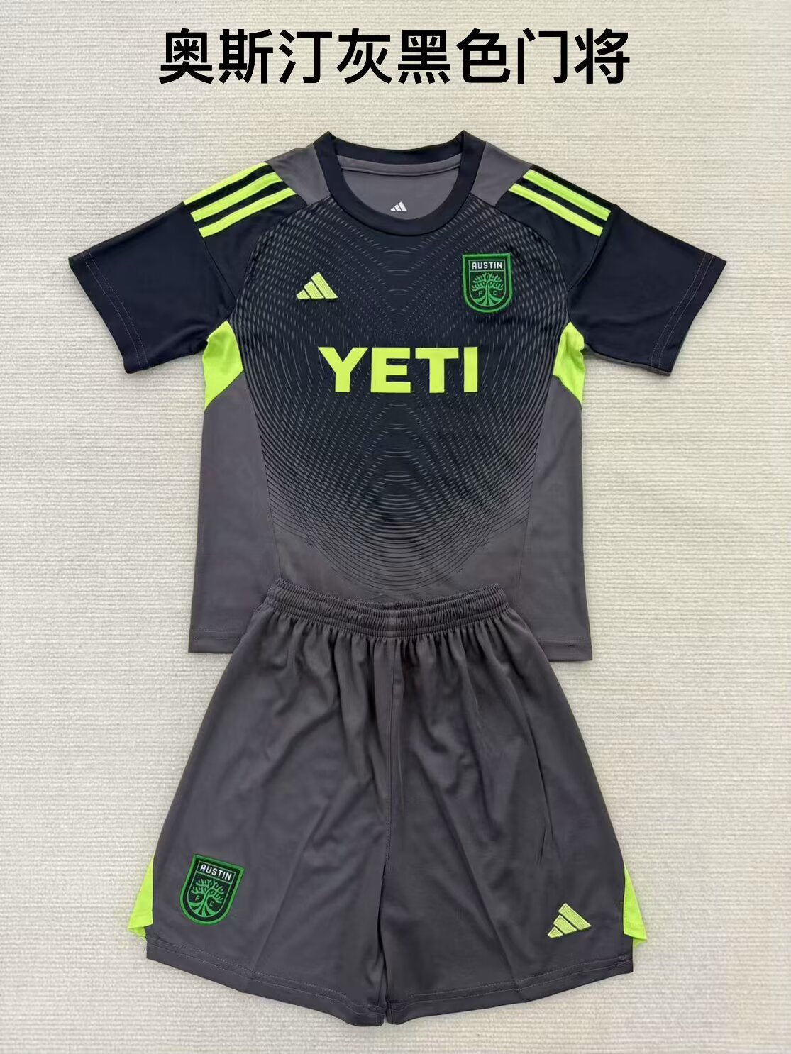 Atlanta 2025/2026 Kids Goalkeeper Fan Version Football Jersey