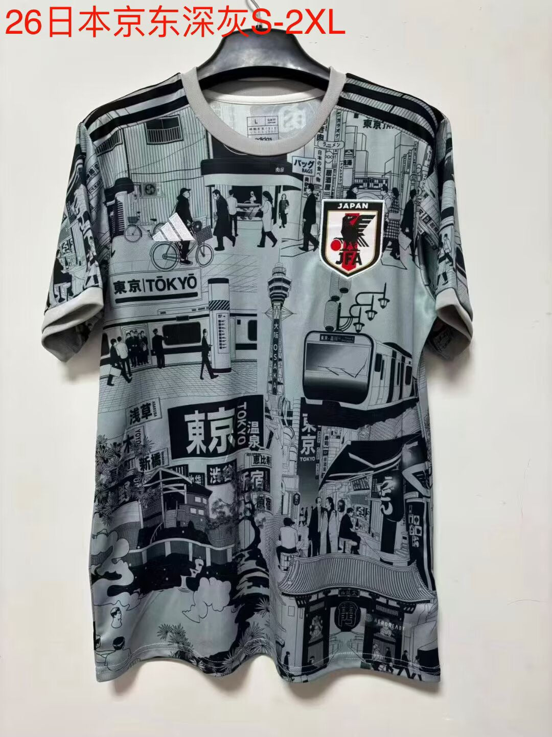Japan Special Edition 2026/2027 Fan Version Football Jersey