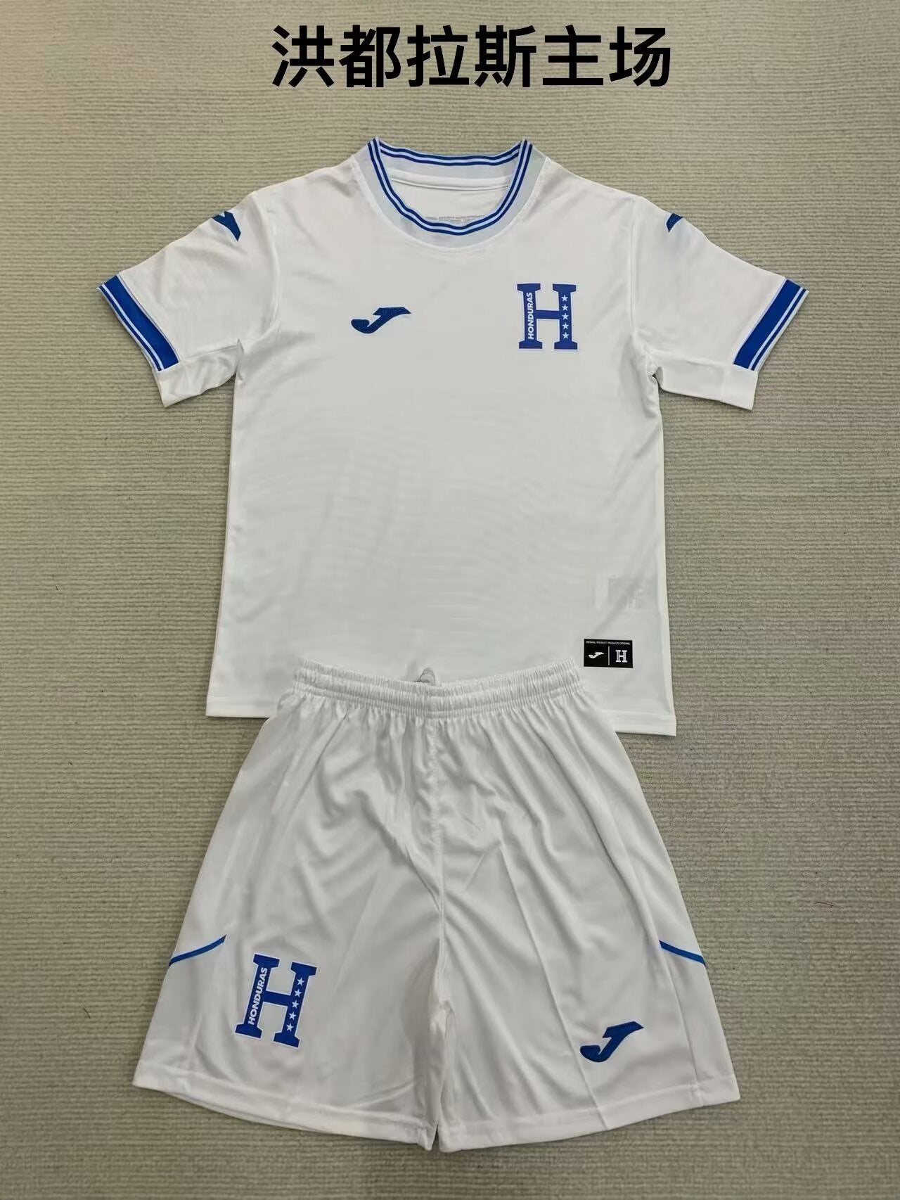 Kids jerseys 2024/2025 Kids Home Football Jersey