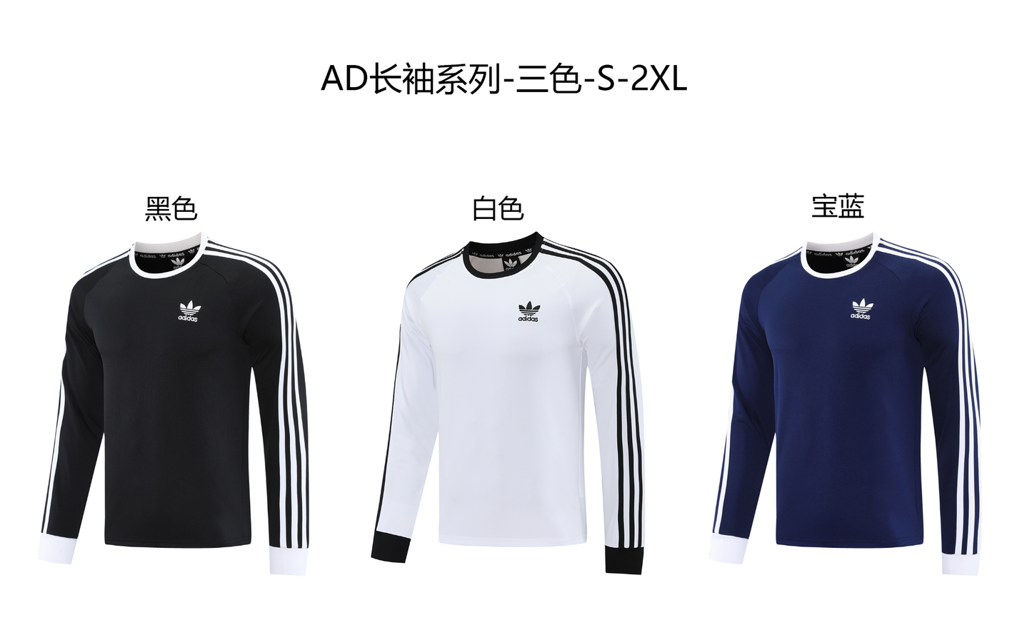 Adidas&Nike 2025/2026 Long Sleeve Fan Version Football Jersey