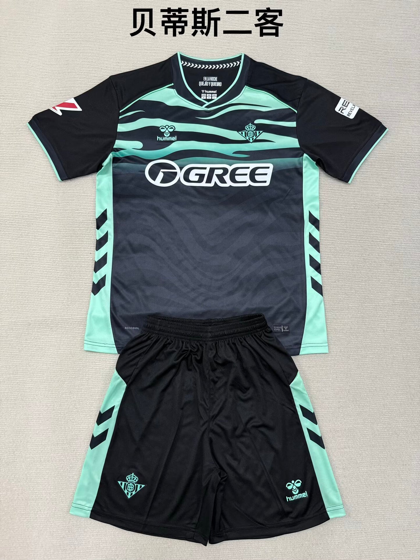 Kids jerseys 2025/2026 Kids Third Away Fan Version Football Jersey