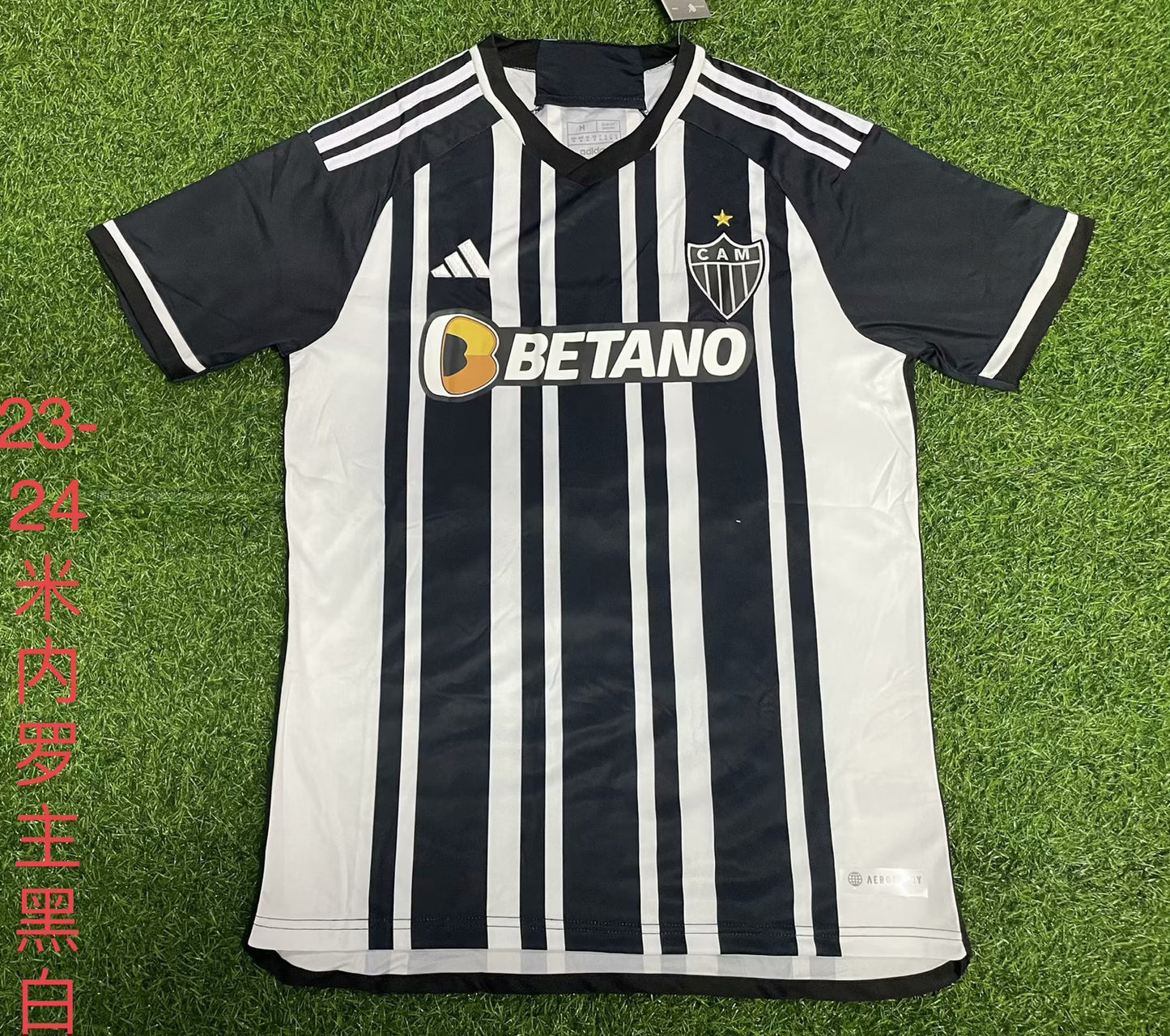 Atletico Mineiro 2023/2024 Home Fan Version Football Jersey