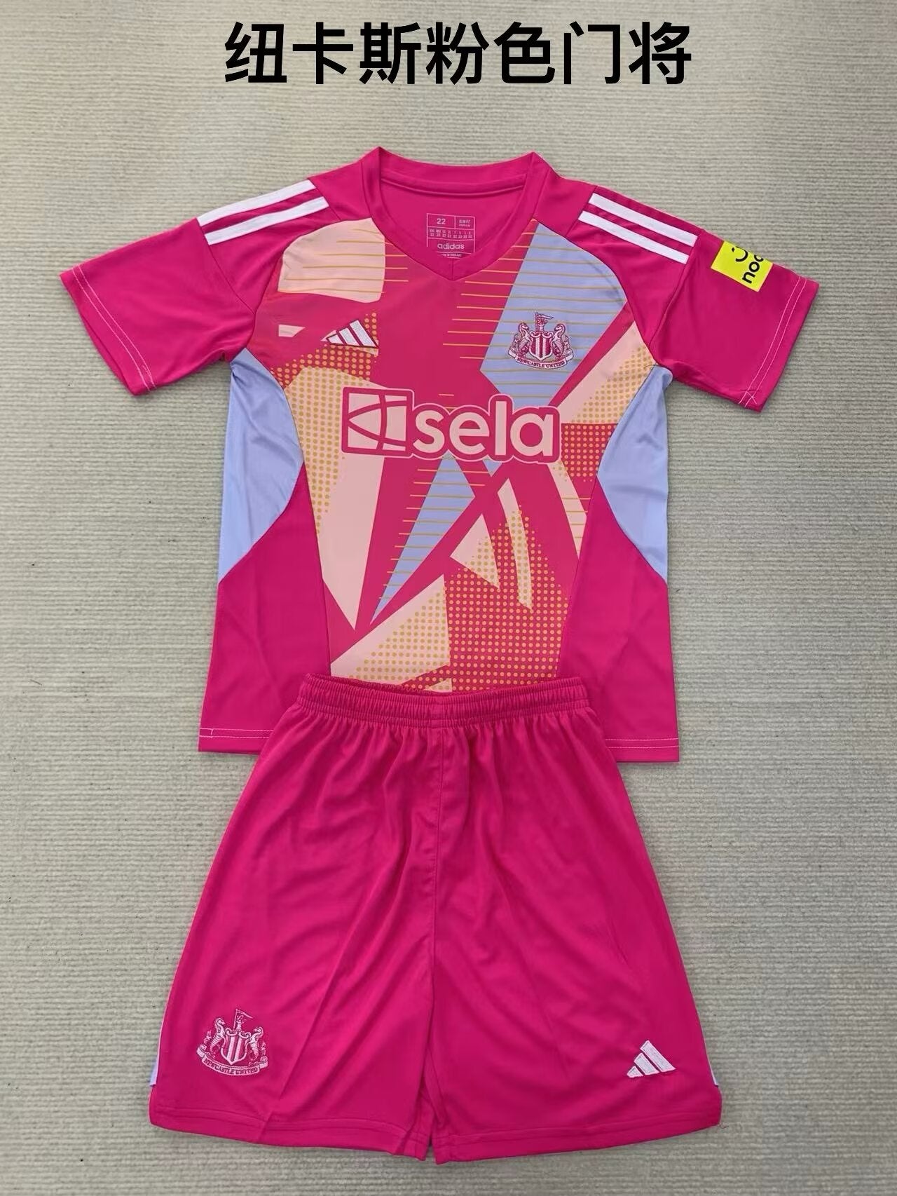 Newcastle United 2024/2025 Kids Goalkeeper Football Jersey