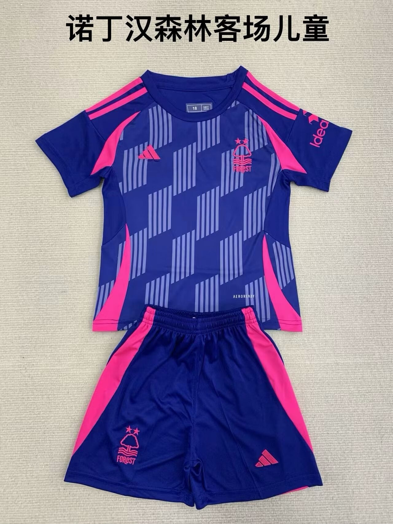 Premier- league 2024/2025 Kids Away Football Jersey