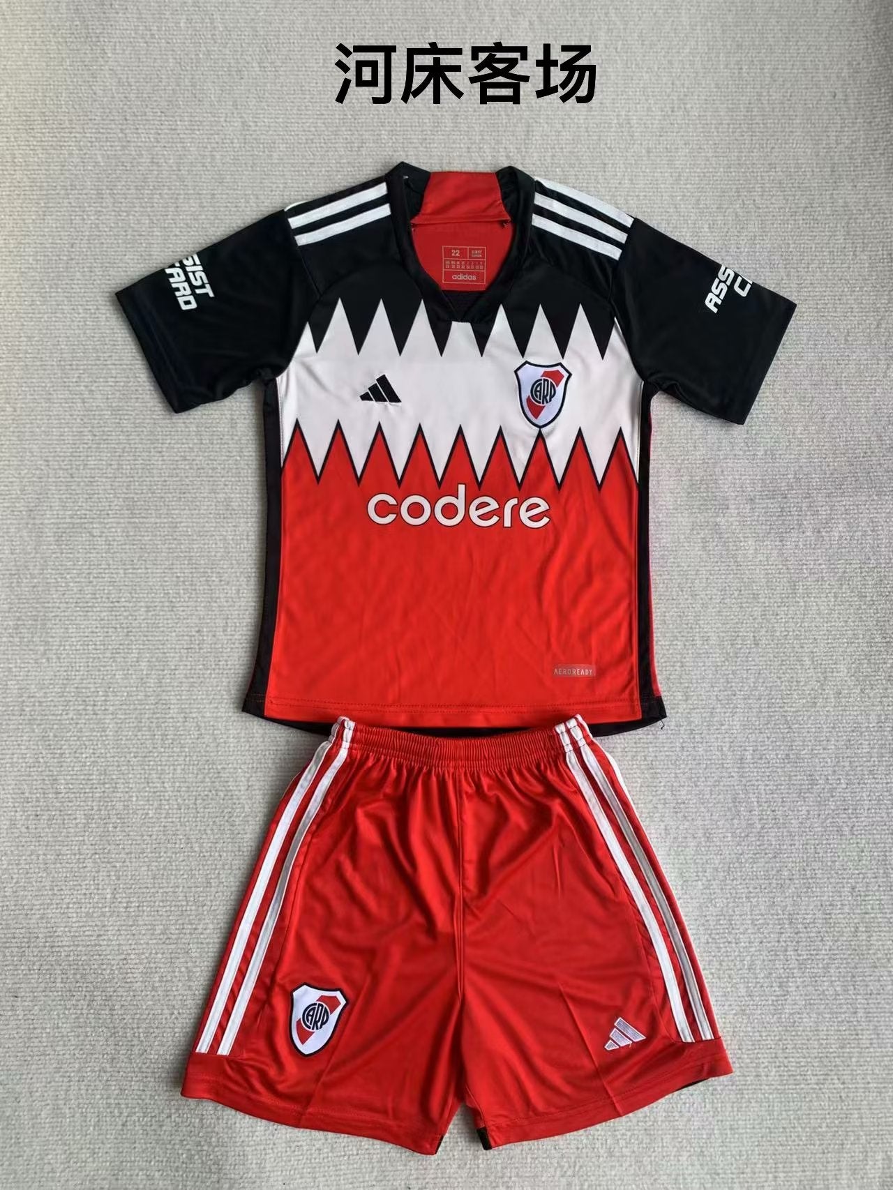 River Plate 2023/2024 Kids Away Football Jersey