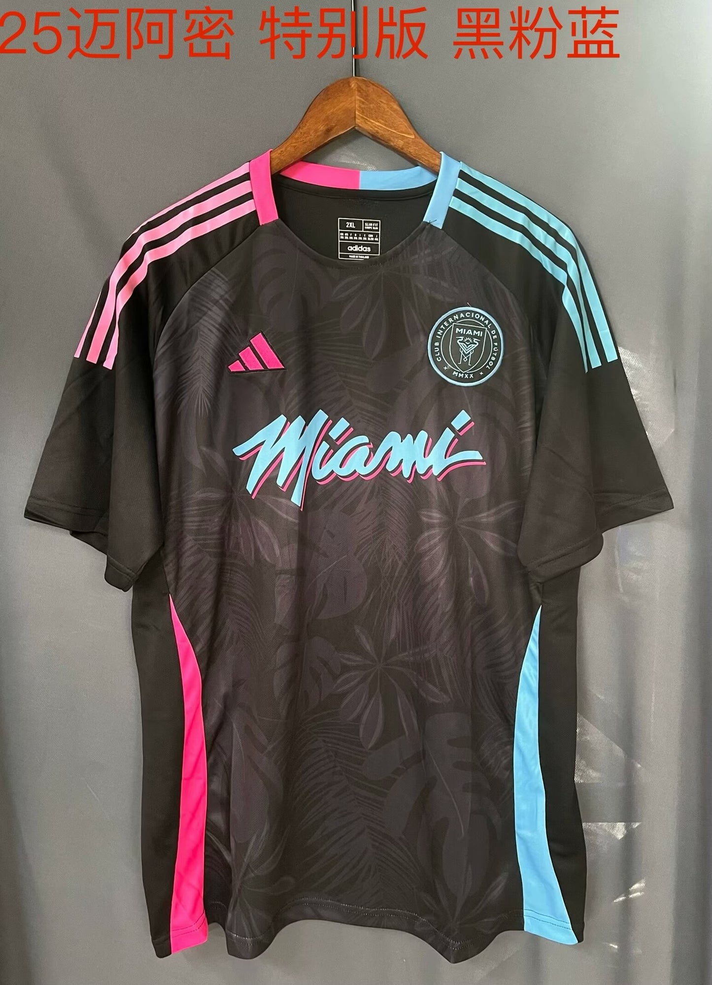 Inter Miami CF Special Edition 2024/2025 Fan Version Football Jersey