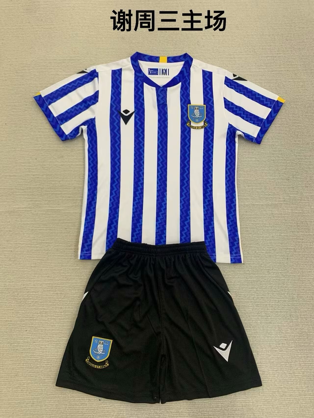 Kids jerseys 2025/2026 Kids Home Football Jersey