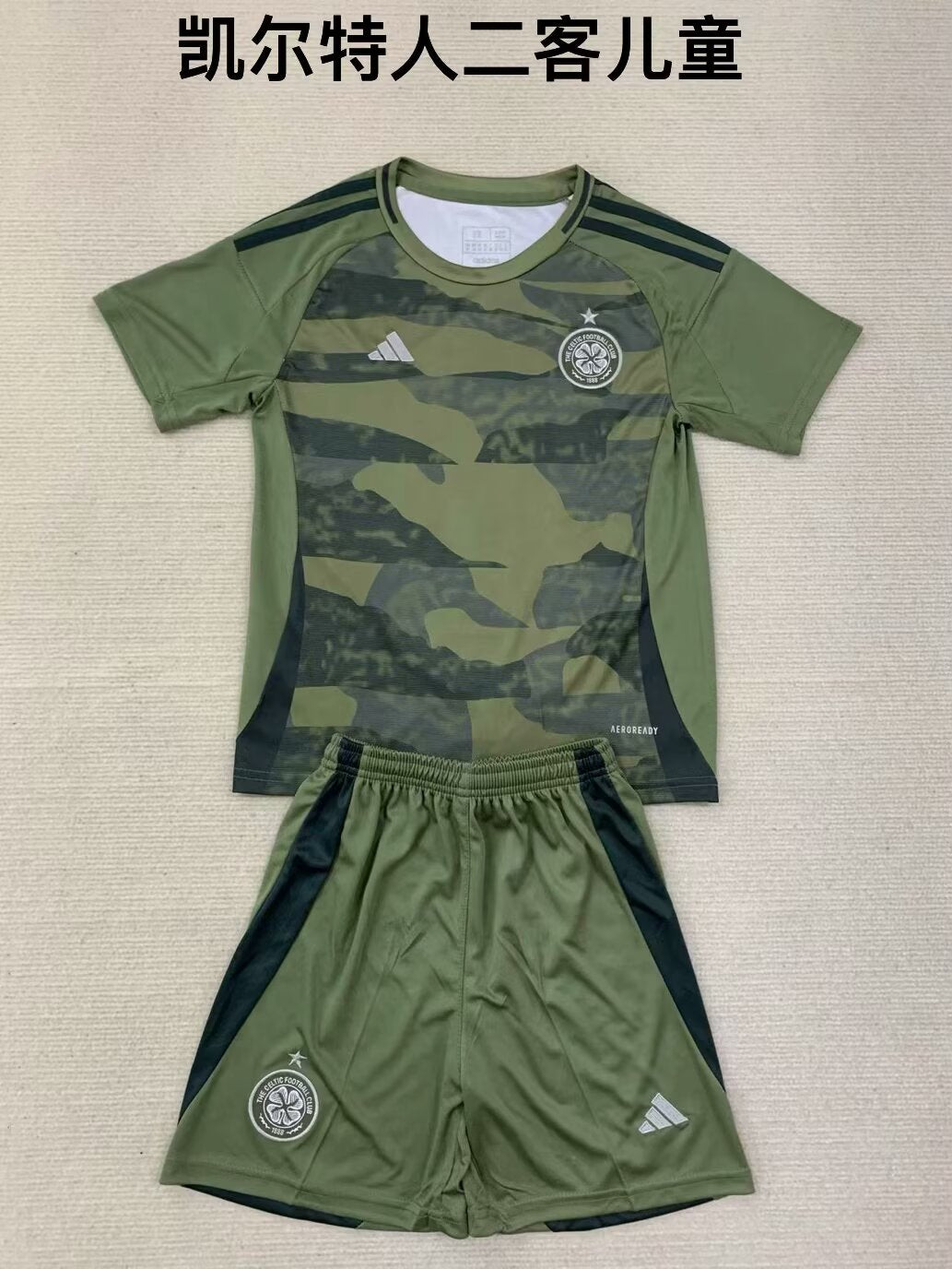 Celtic 2024/2025 Kids Third Football Jersey