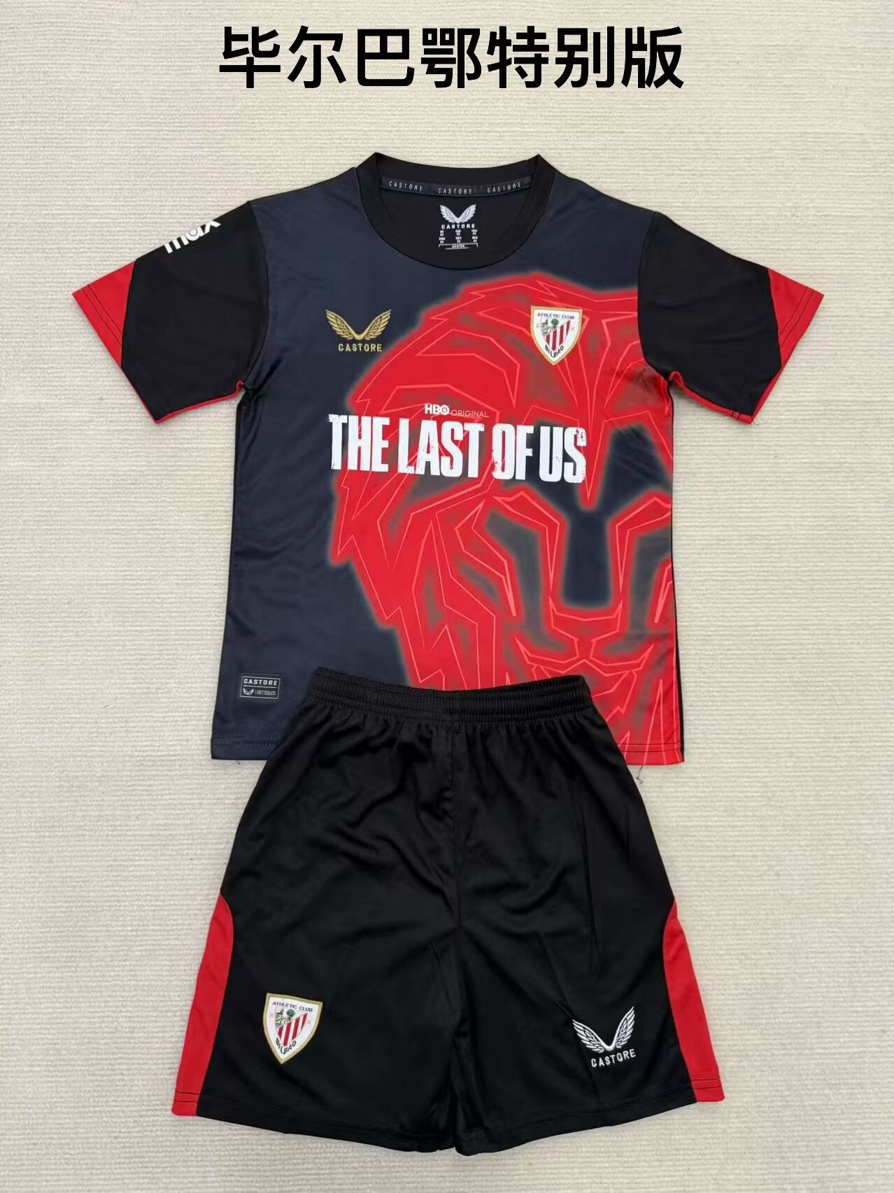 Bilbao Athletic Club Special Edition 2025/2026 Kids Football Jersey